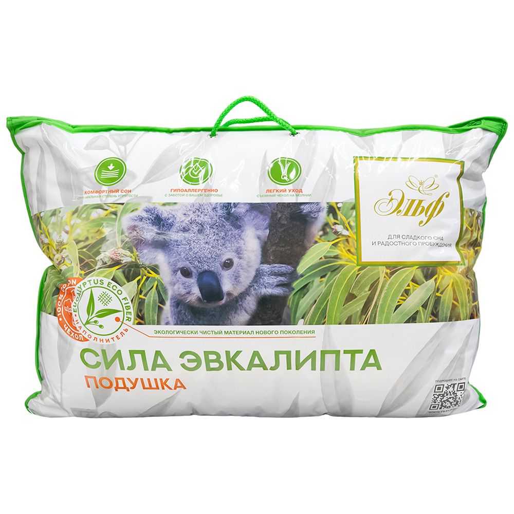 Подушка Эвкалипт наполнитель "Лебяжий пух", в чехле из жаккард-сатина, на молнии, с кантом, 50х70