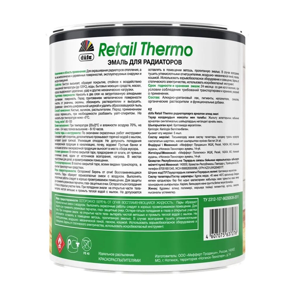 Эмаль "Dufa" Retail thermo для отопительных приборов бел 750мл