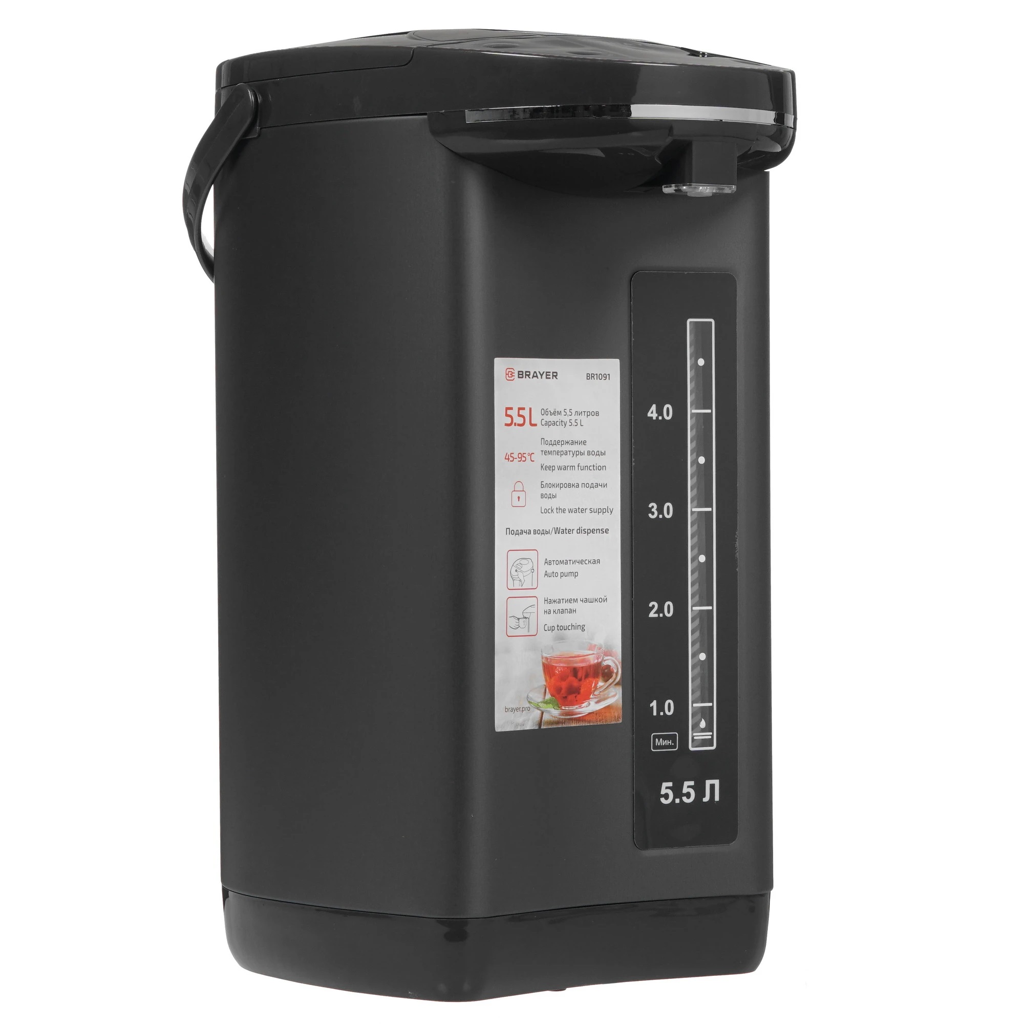 Термопот Brayer 5,5 л 1450 Вт LCD-дисплей 1091BR