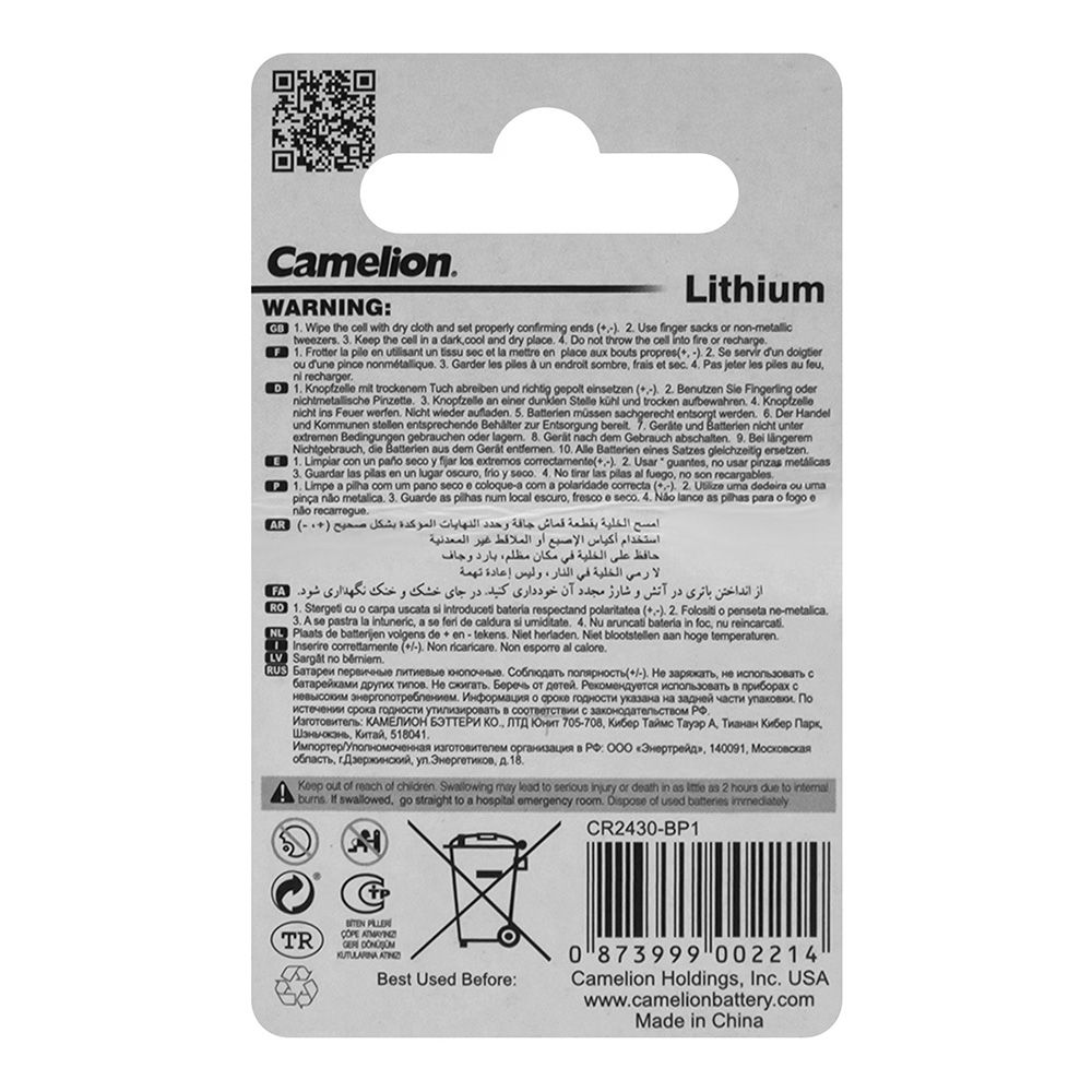 Батарейка литиевая Camelion CR2430 BL-1