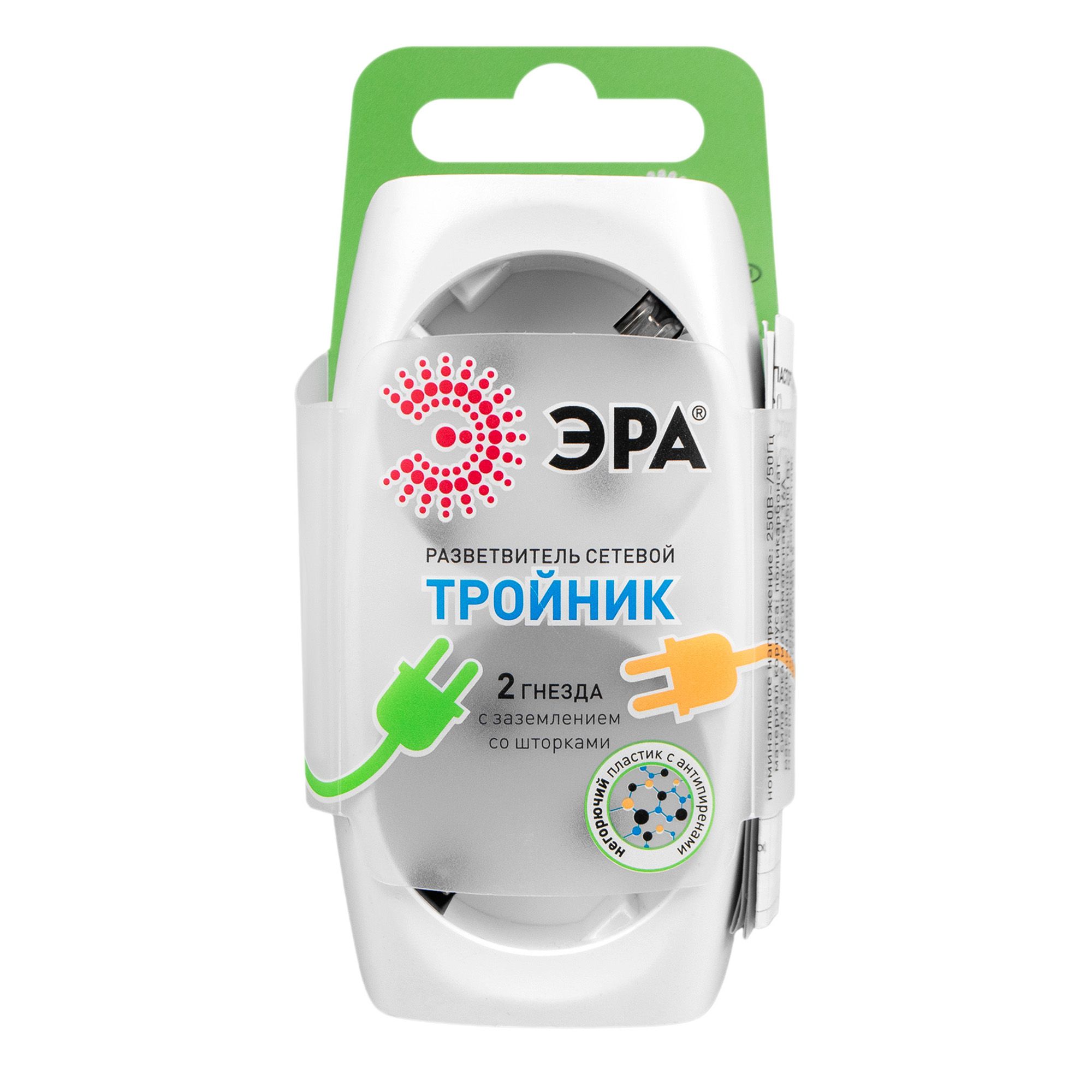 РАЗВЕТВИТЕЛЬ  2гн, с заземл ЭРА SP-2e-W
