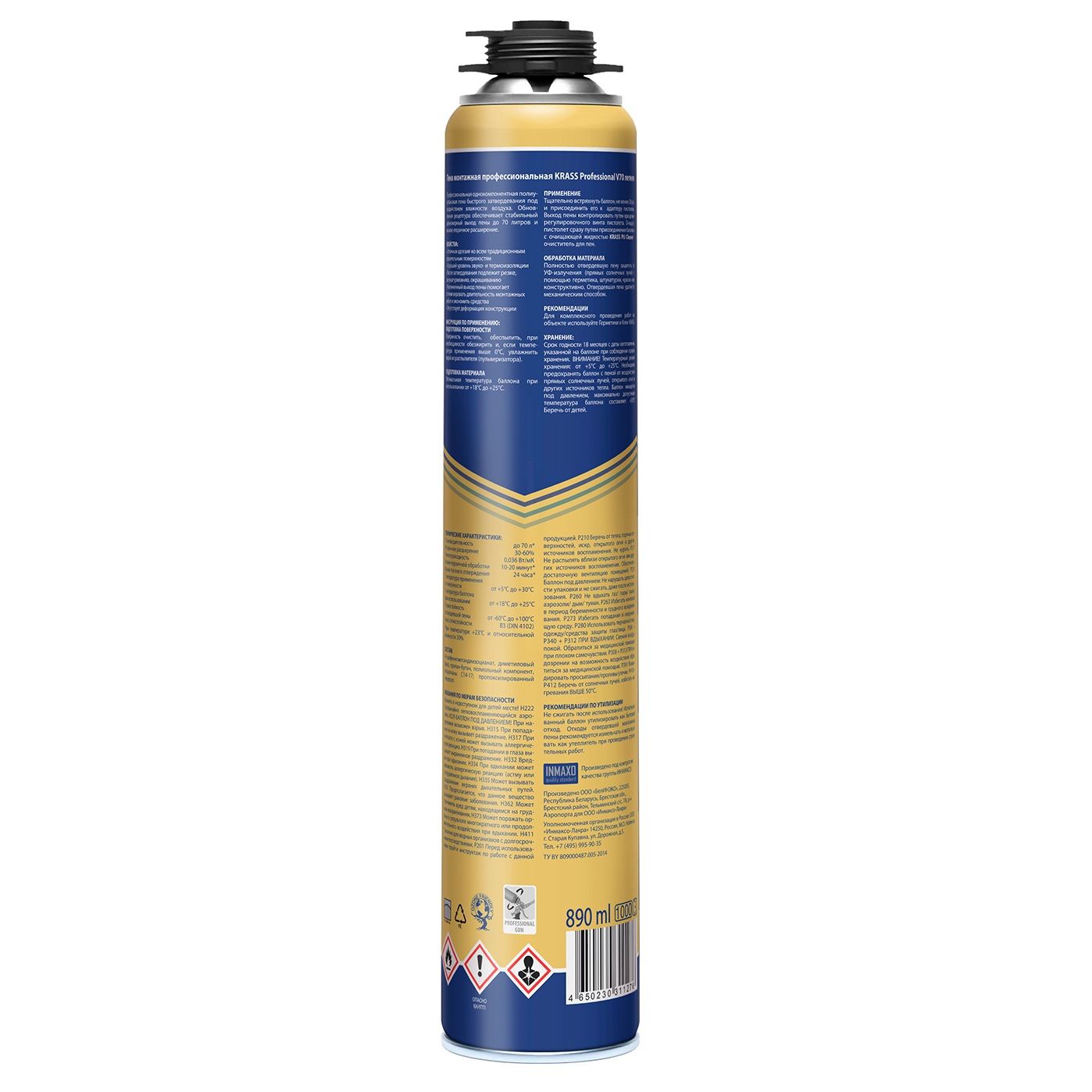 Пена монтажная профессиональная Krass Professional V70 890 мл