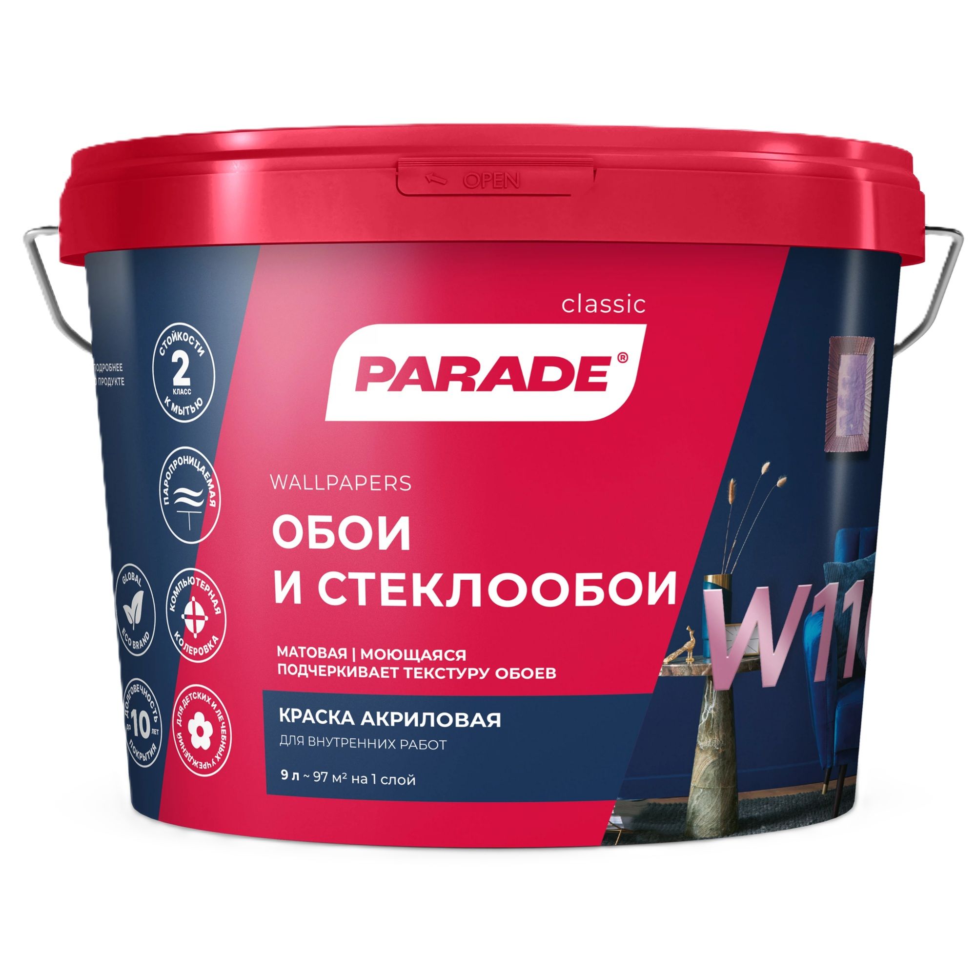Краска ВД латексная для обоев Parade W110, база А, белая, 9 л