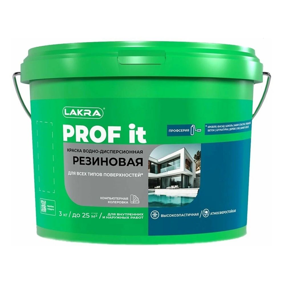 Краска резиновая для всех типов поверхностей Лакра Prof It RAL 9005 черный 3 кг