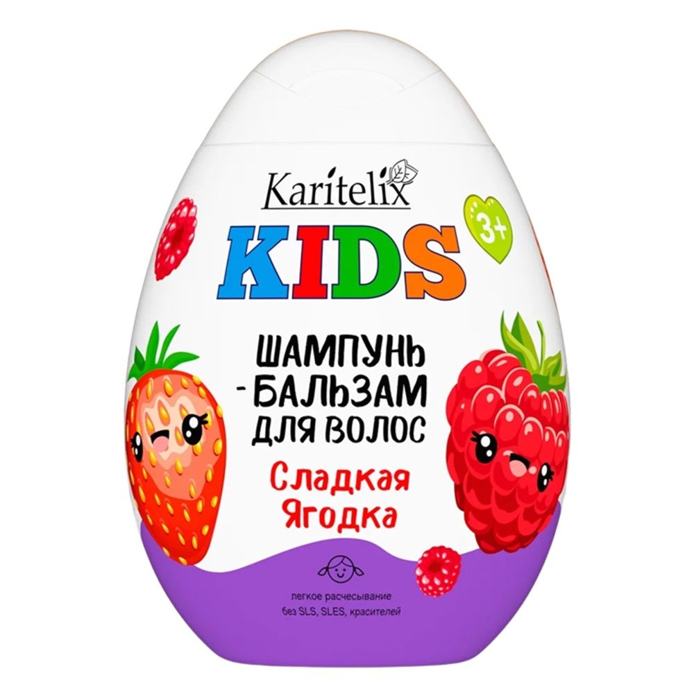 Шампунь-бальзам для волос Karitelix Kids Сладкая ягодка 370 мл