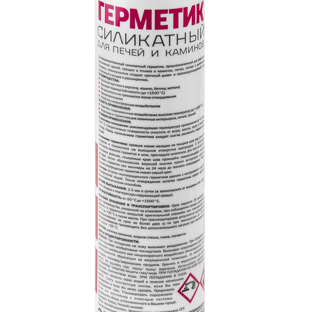 Герметик битумный для кровли черный MasterTeks PM 260мл
