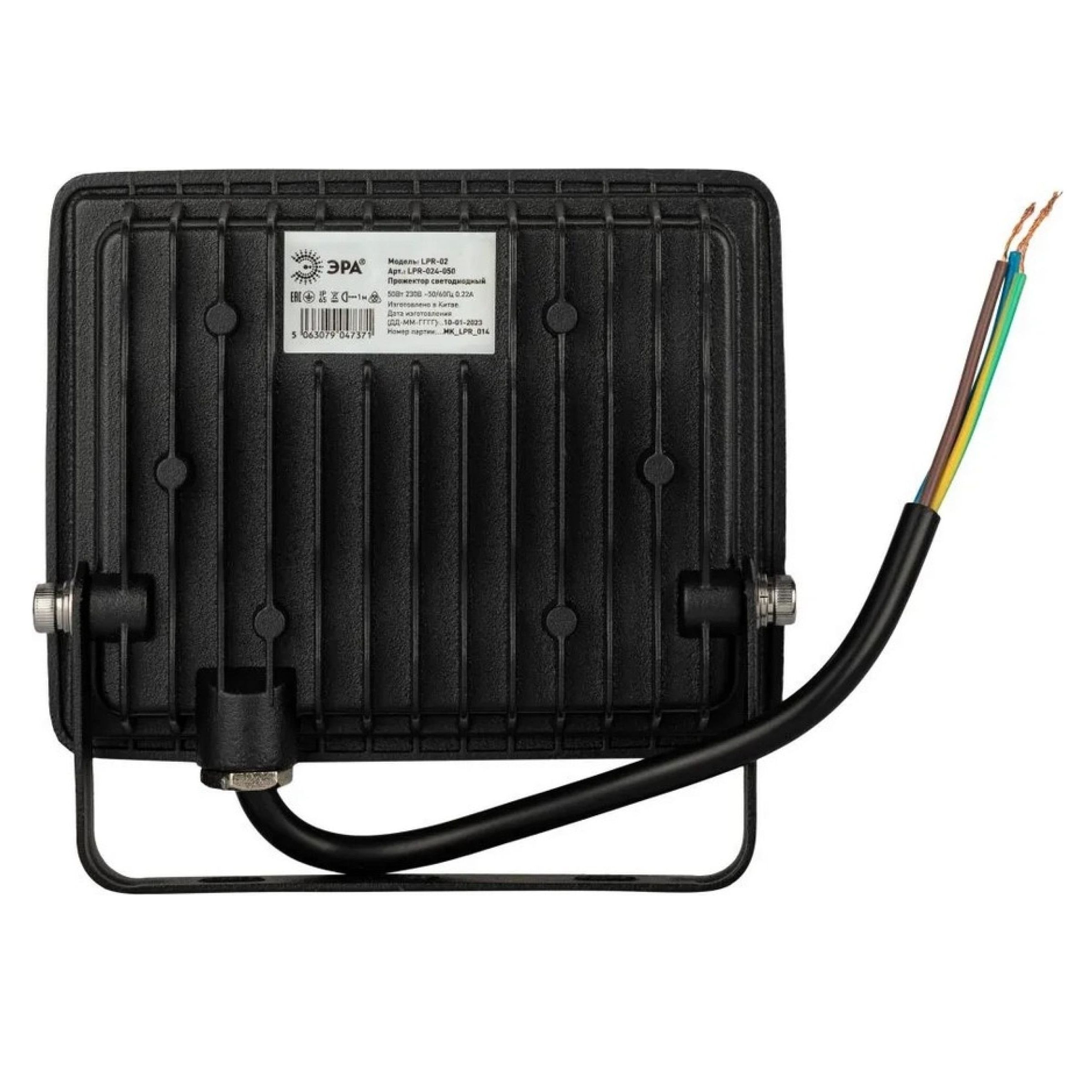 Прожектор светодиодный ЭРА Red Line LED LPR-024-050 50Вт 6500К 4000Лм IP65