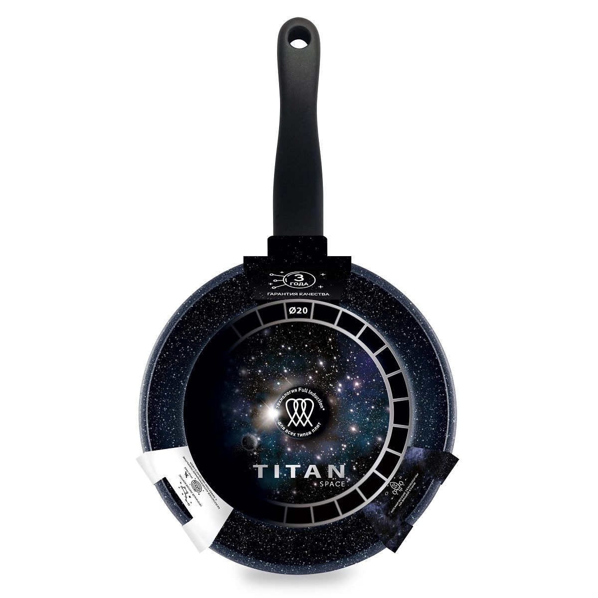 Сковорода Titan Space индукция 20 см