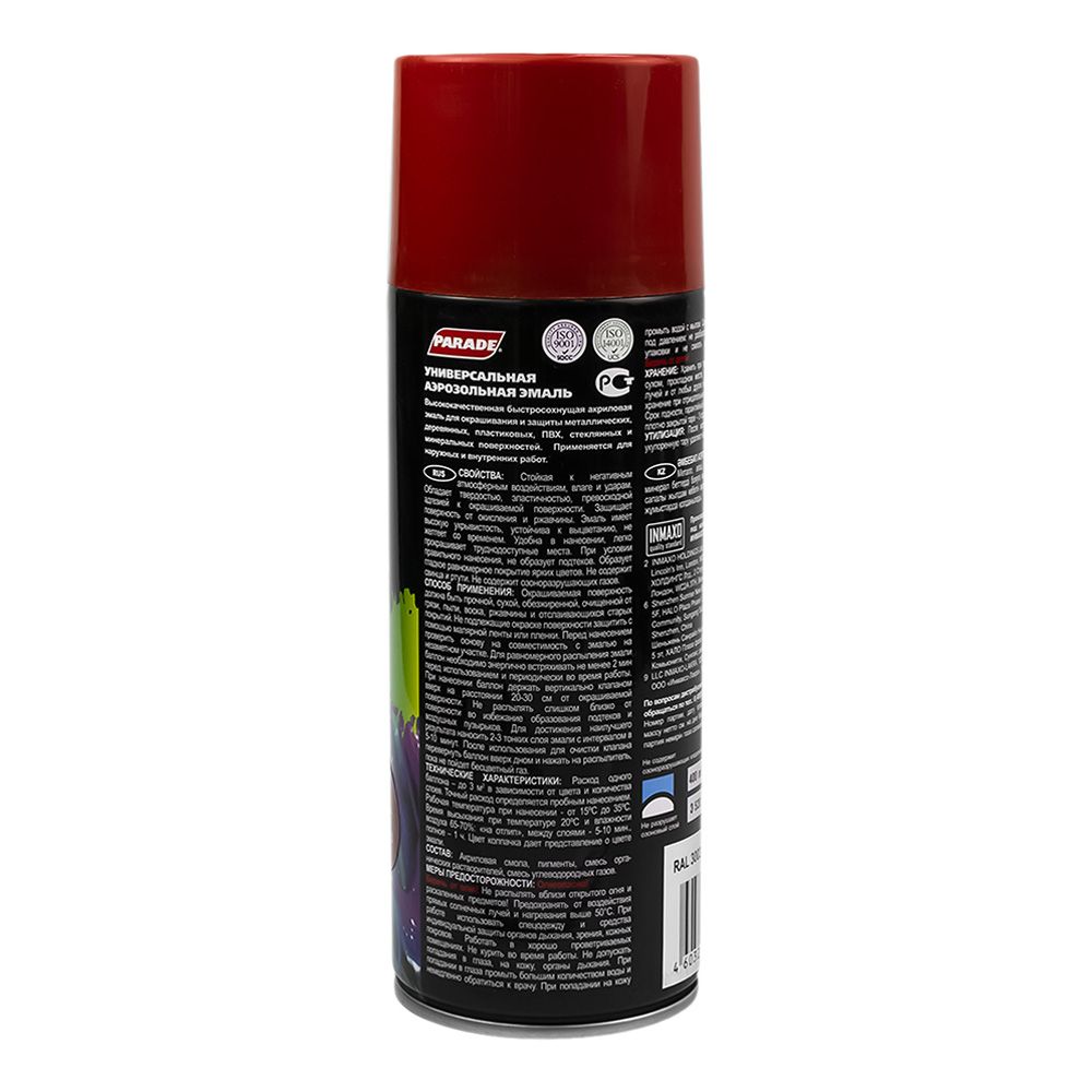 Эмаль аэрозольная PARADE SPRAY PAINT RAL 3003 Рубиново-красный