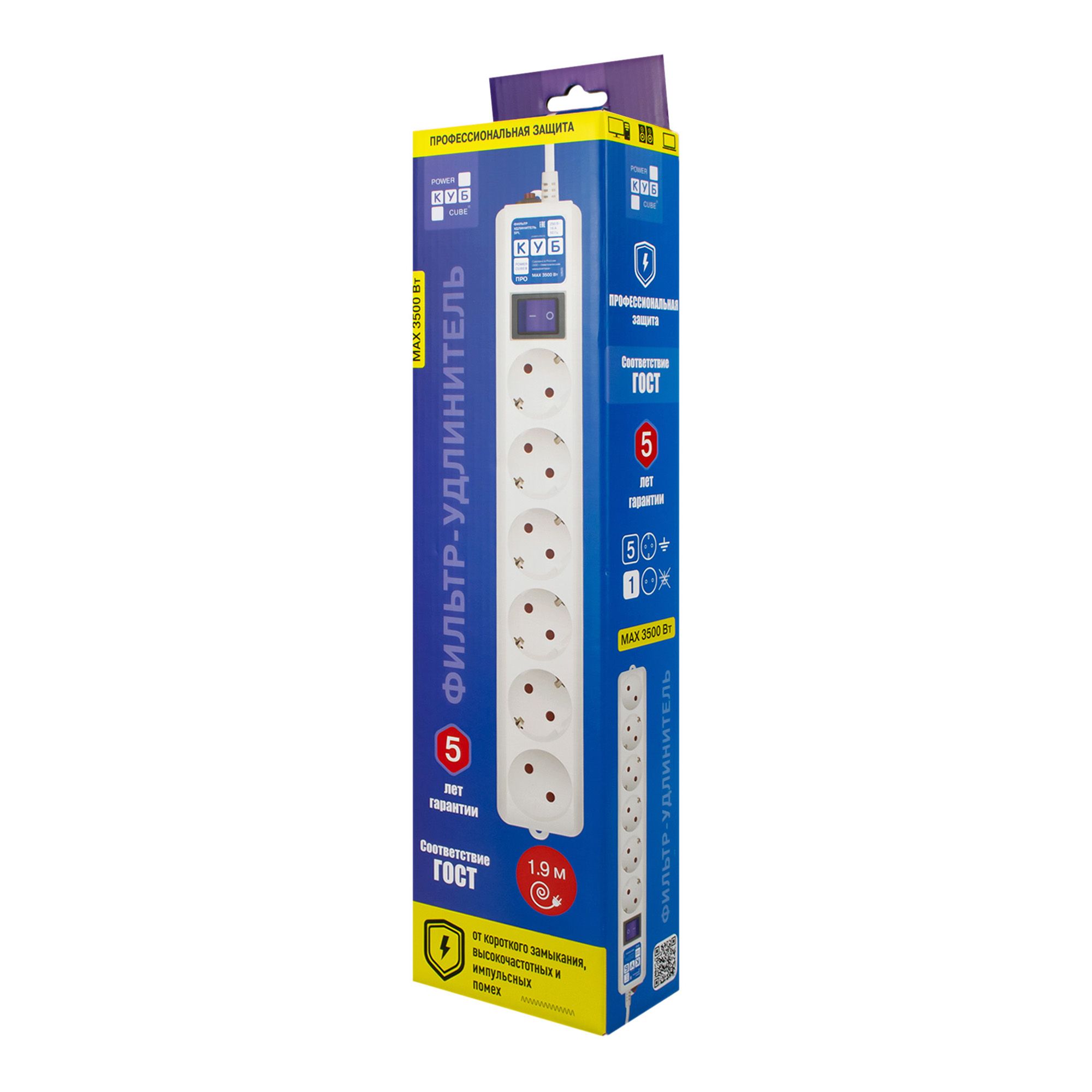 Фильтр-удлинитель Power Cube PRO, 1,9 м, LC контур, 16А/3,5кВт
