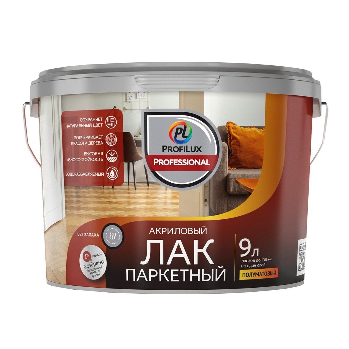 Лак акриловый паркетный Profilux Professional полуматовый 9 л