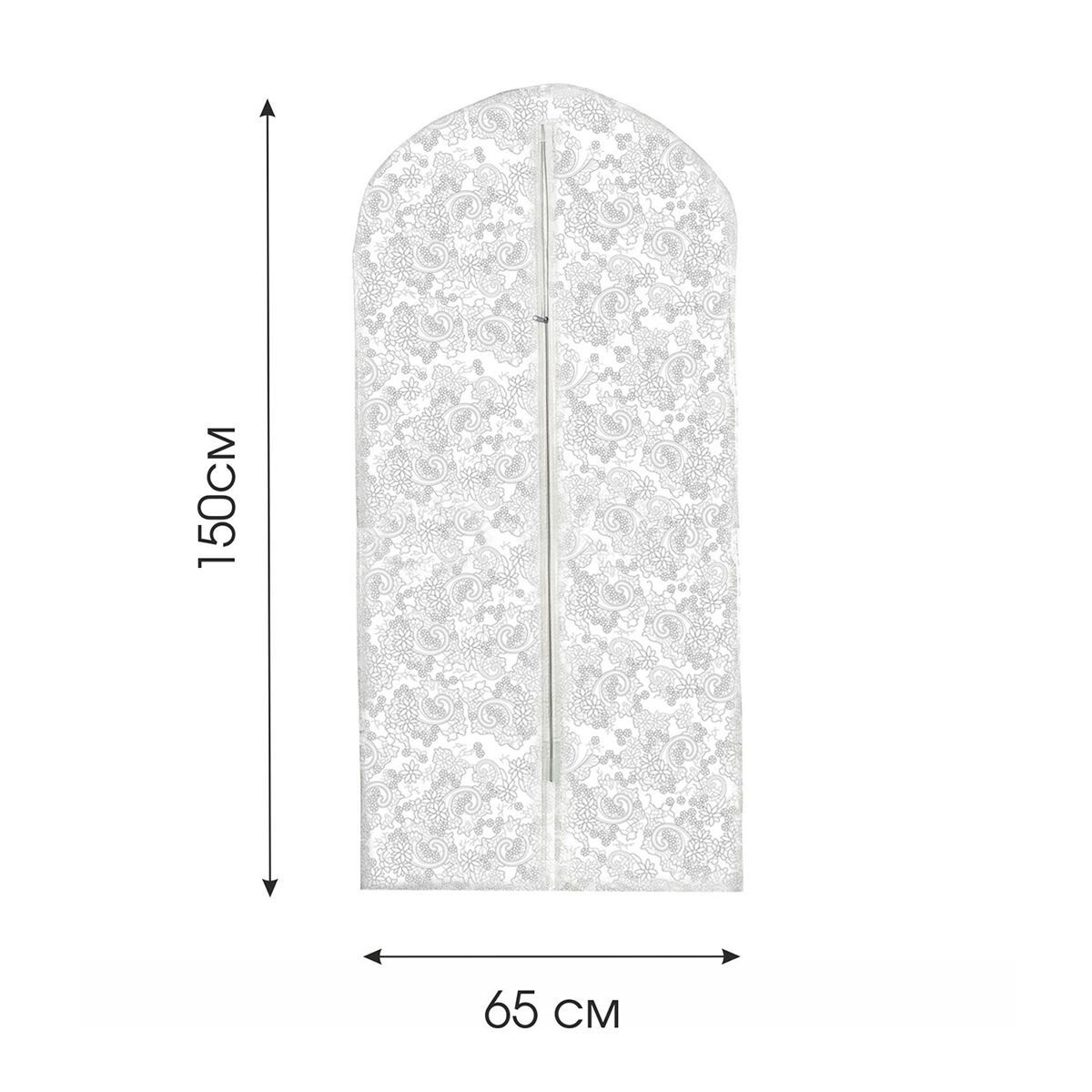 Чехол для одежды You'll love Кружева 150x65 см бежевый