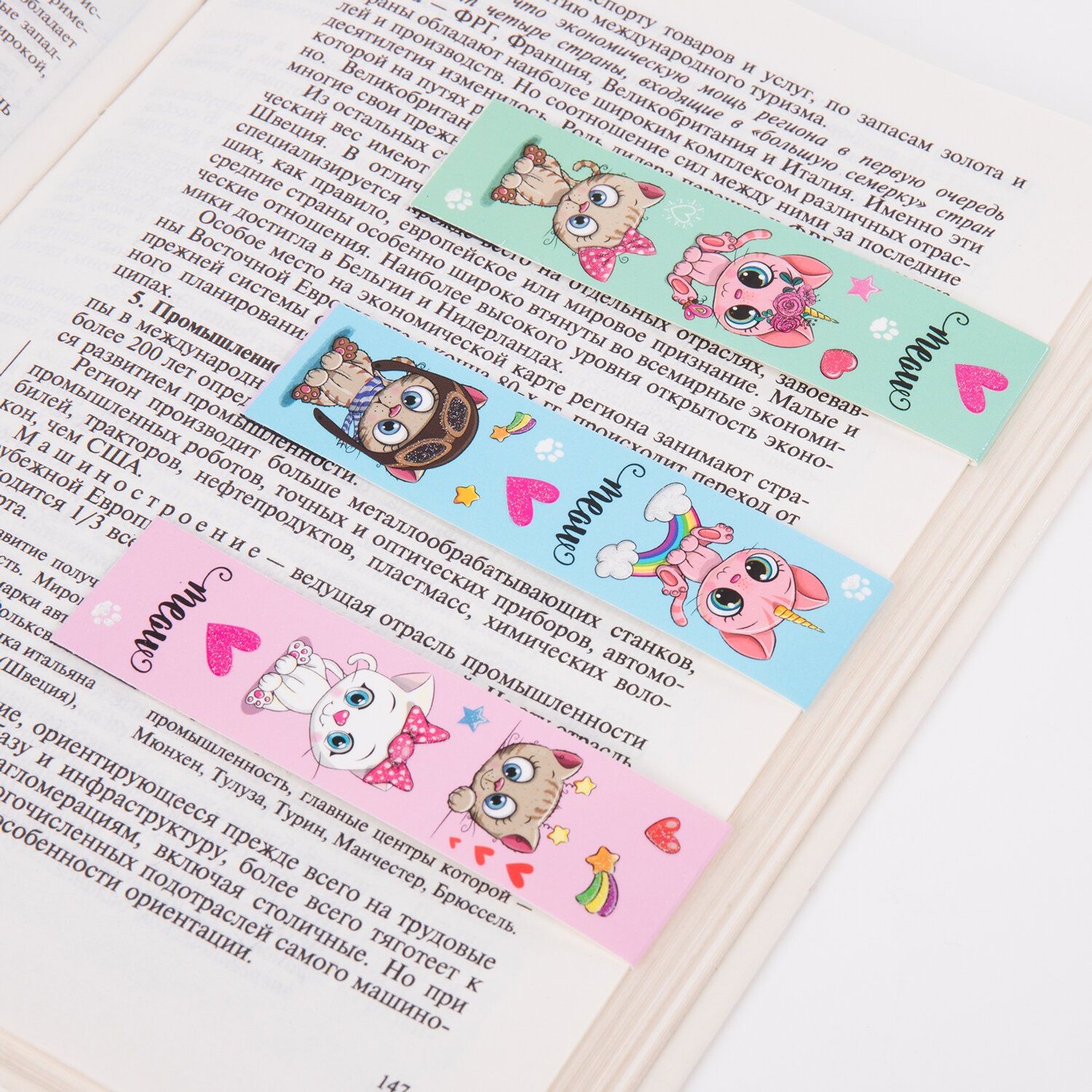 Закладки для книг с магнитом Юнландия Meow Cats 6 шт