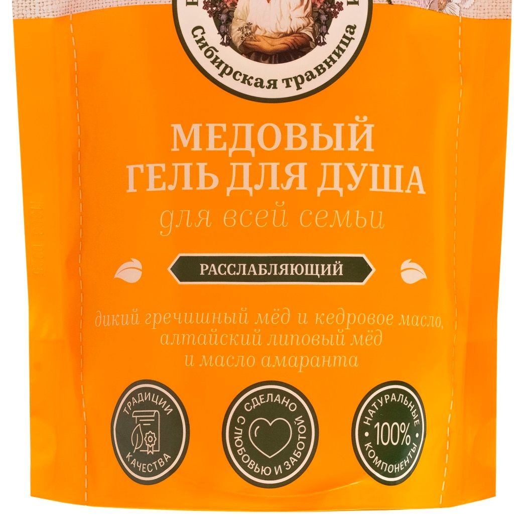 Гель для душа Сибирская травница Расслабляющий. Медовый. Для всей семьи 500 мл