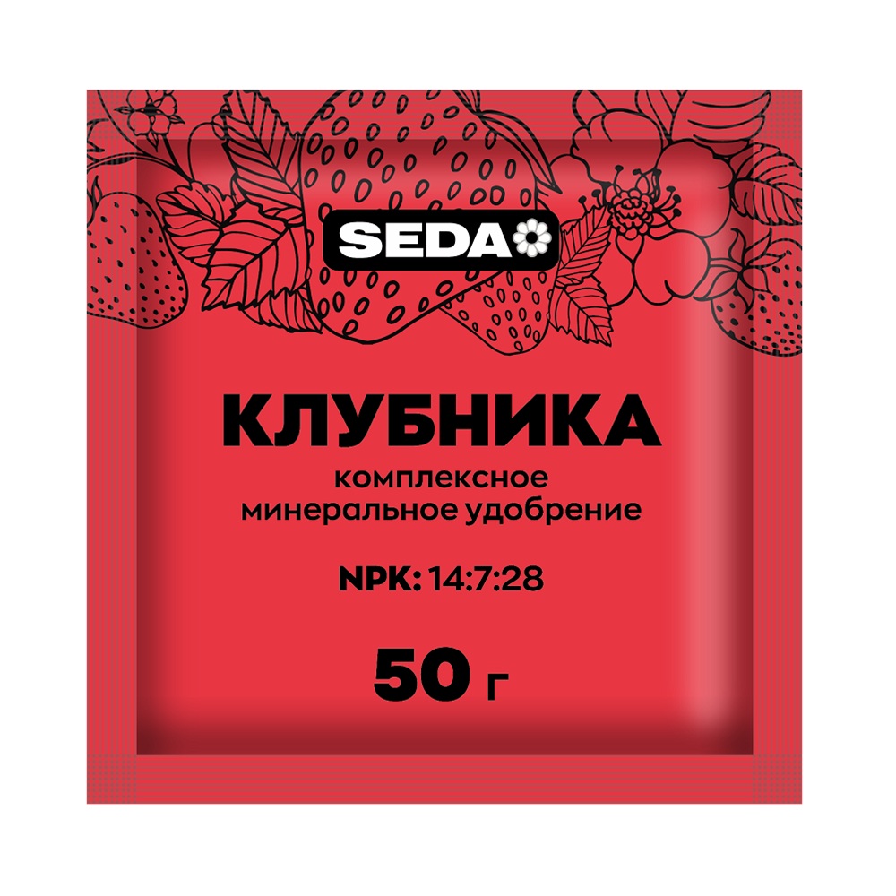 Удобрение для ягодных культур Seda Клубника, земляника 50 г