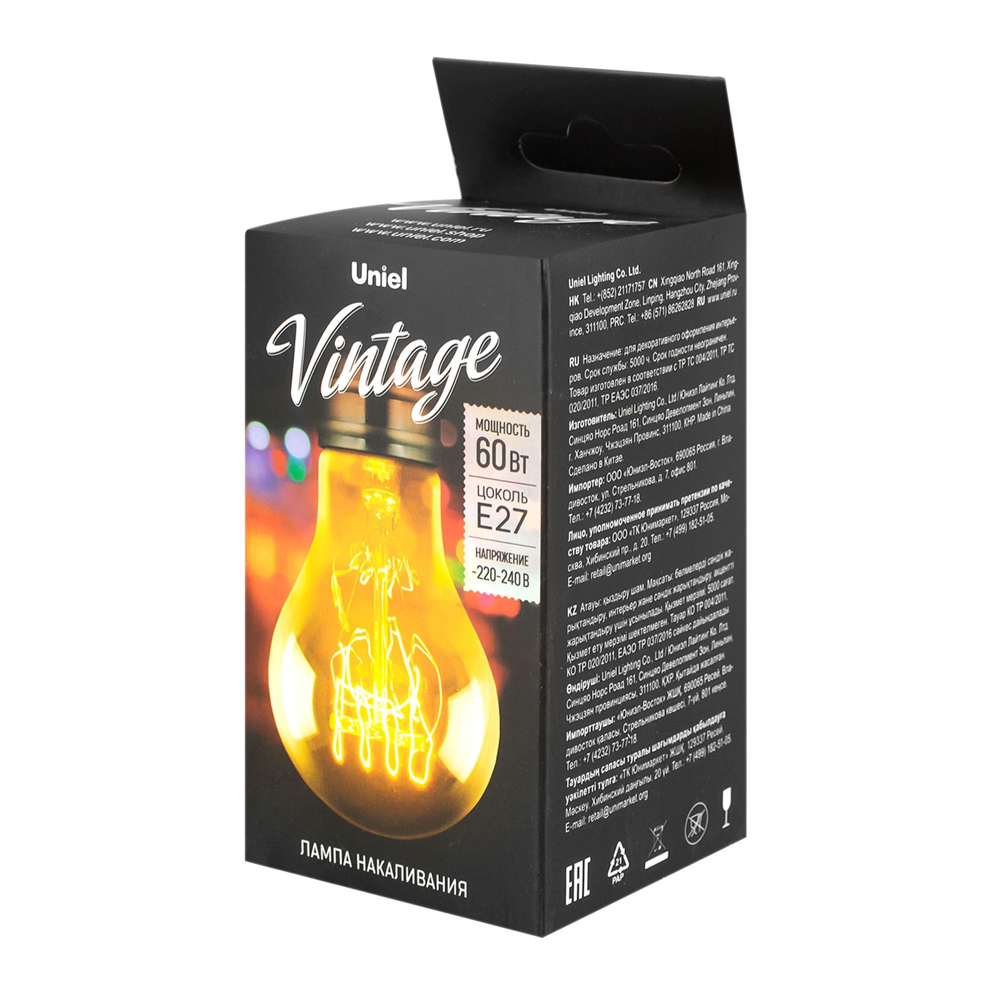 Лампа накаливания IL-V-A60-60/GOLDEN/E27 SW01 Vintage. Форма «A». Форма нити SW. Картон. ТМ Uniel