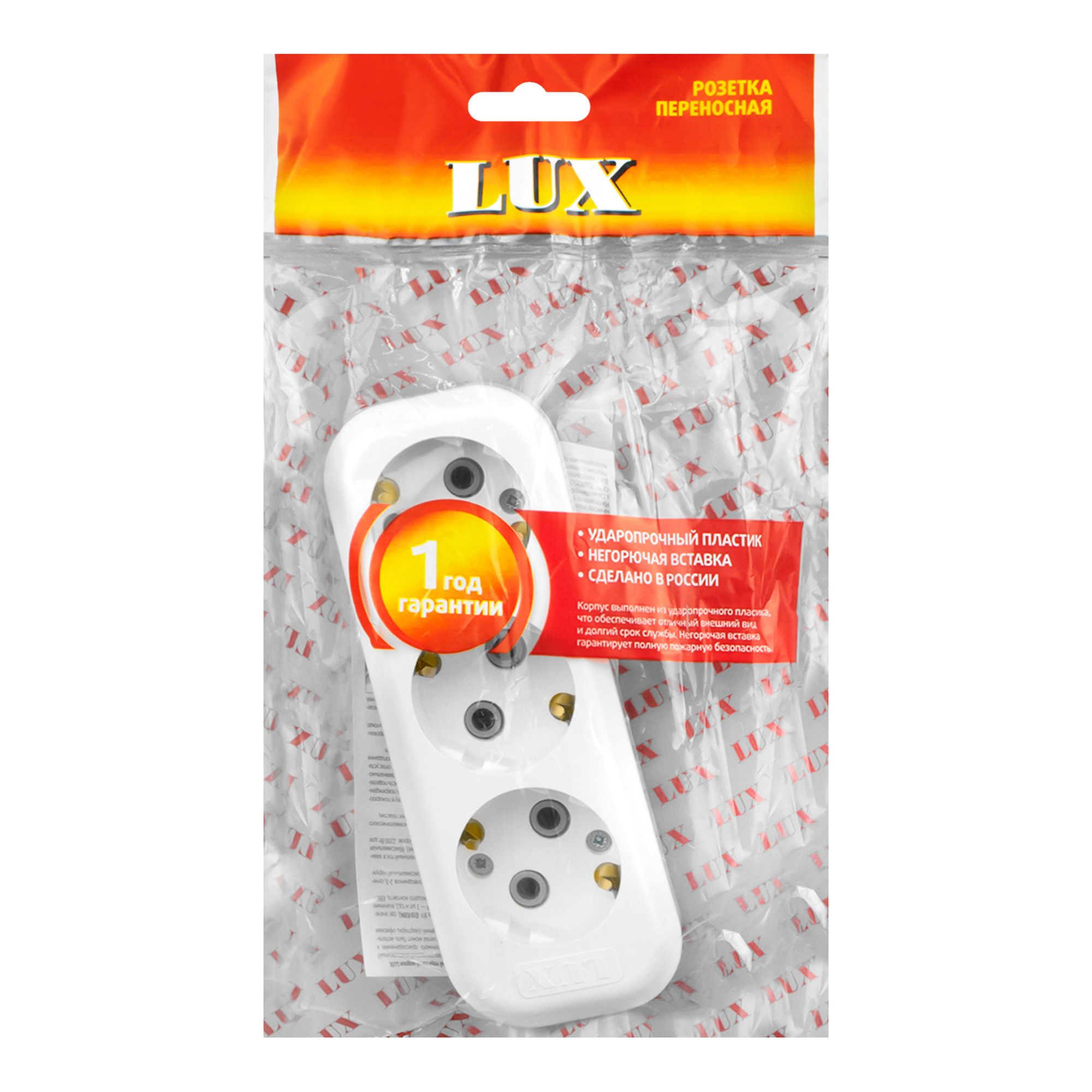 КОЛОДКА 3-местная с заземл LUX У3-Е 250В 16А