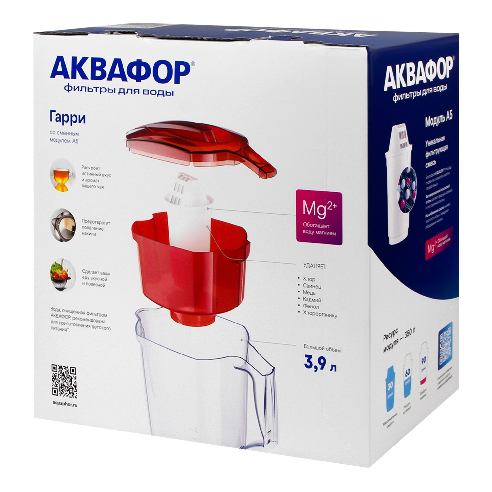 Фильтр-кувшин Аквафор Гарри 3,9 л красный