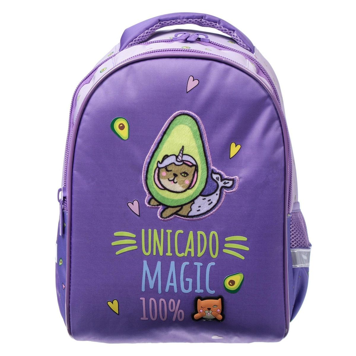 Рюкзак Hatber Primary School Avocato 37х26х17 см