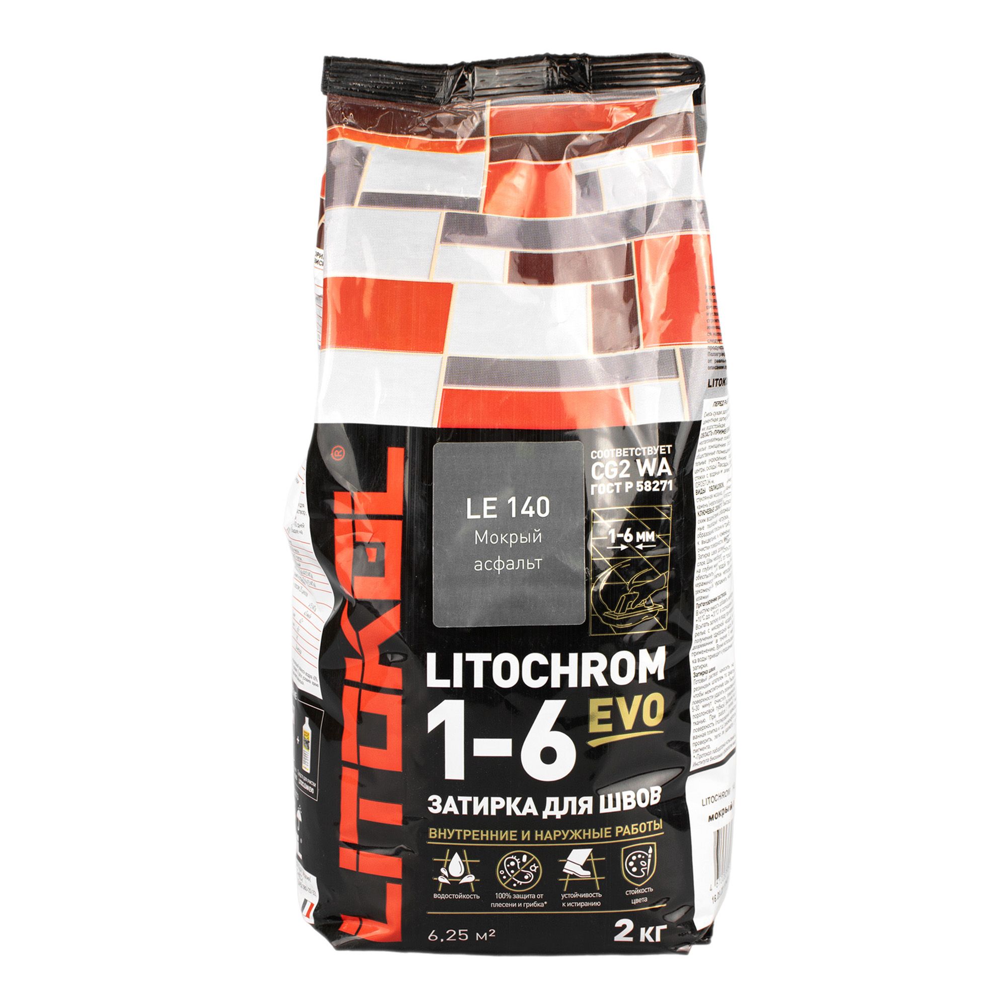 Затирка цементная Litokol Litochrom 1-6 Evo LE 140 мокрый асфальт 2 кг