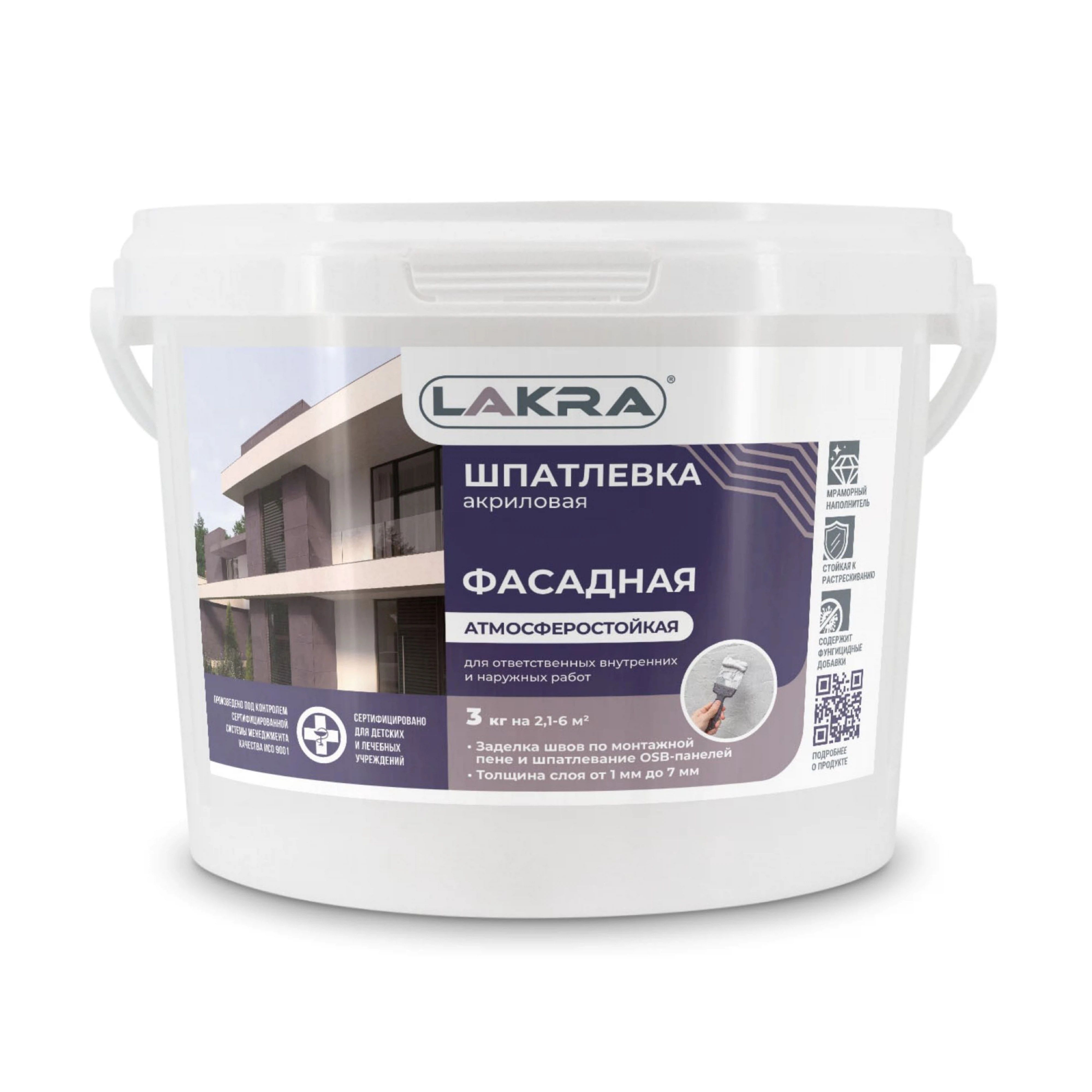 Шпатлевка акриловая фасадная атмосферостойкая Лакра 3 кг