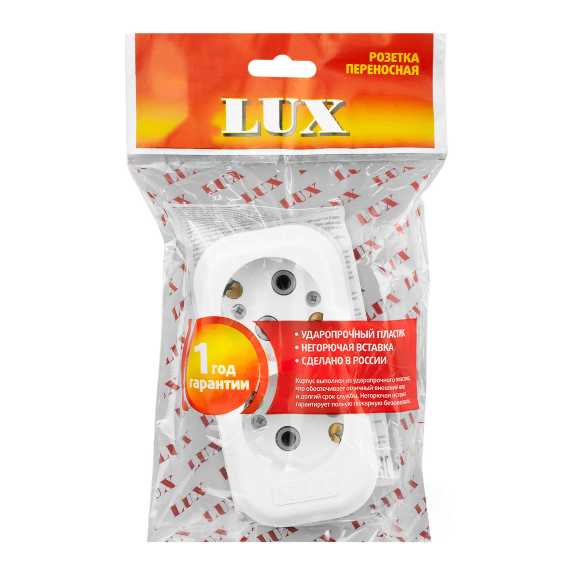 КОЛОДКА 2-местная с заземл LUX У2-Е 250В 16А