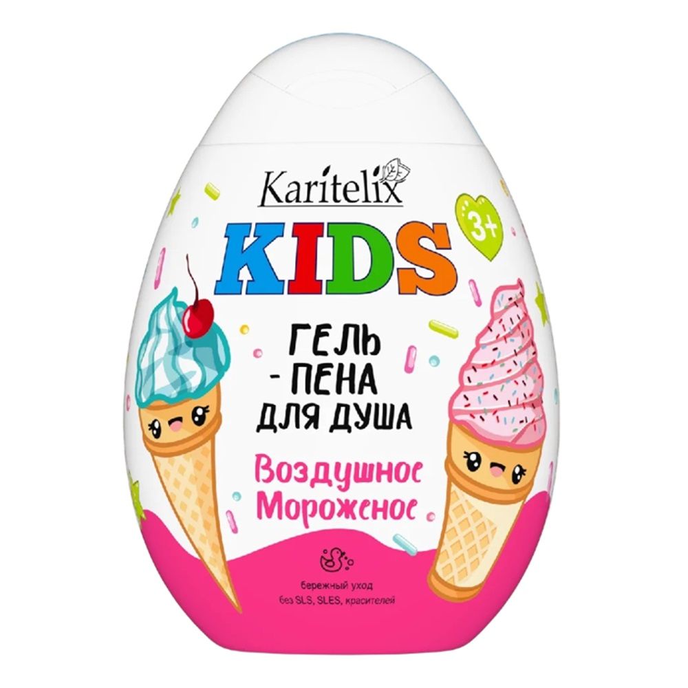 Гель-пенка для душа  Karitelix Kids Воздушное мороженое 370 мл