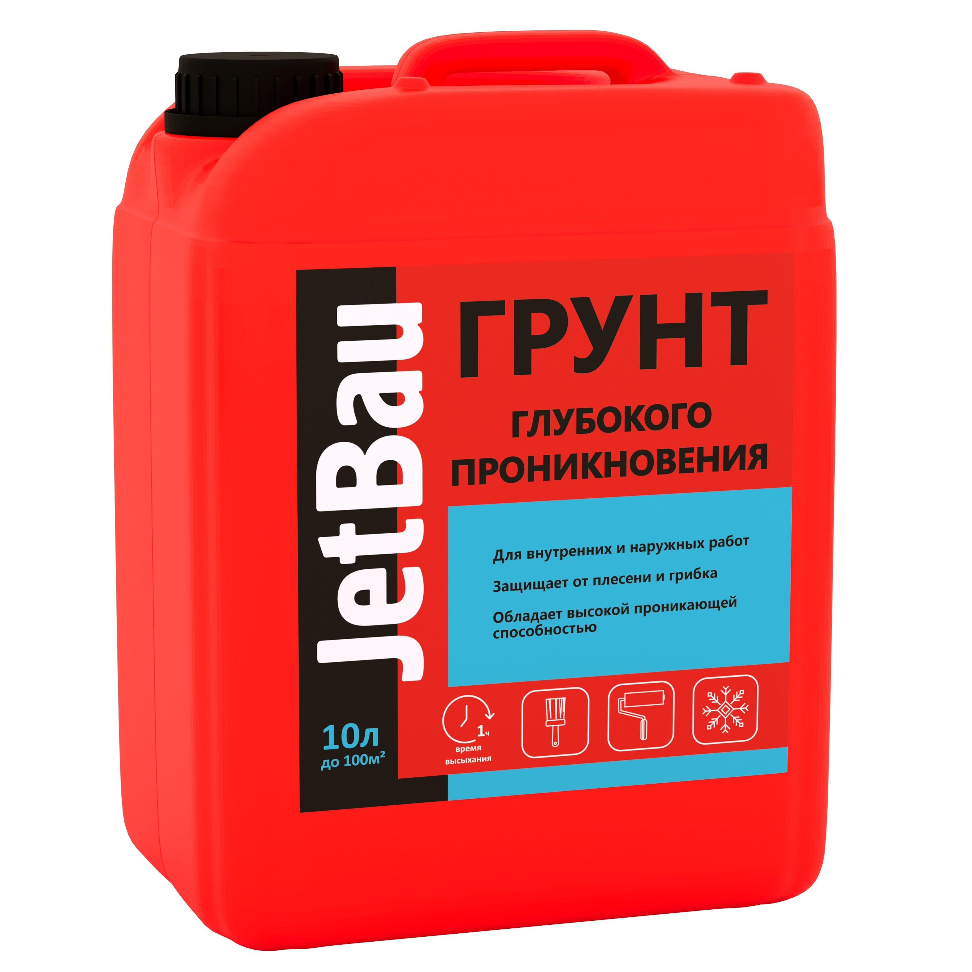 Грунтовка глубокого проникновения JetBau 10 л