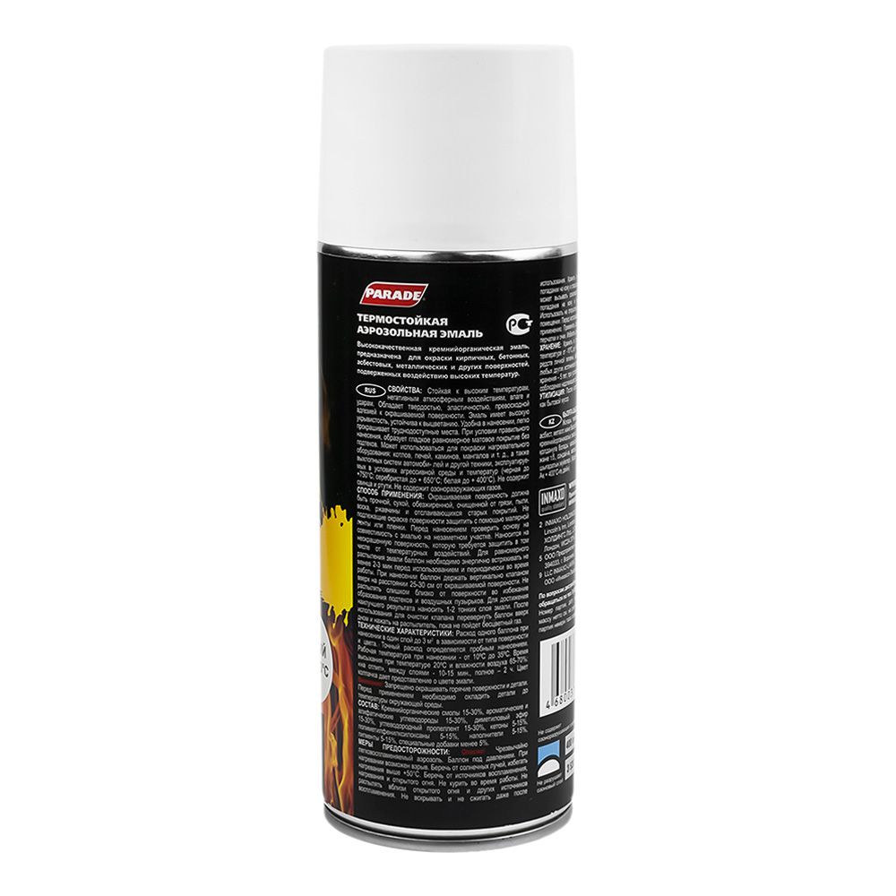 Эмаль аэрозольная PARADE TERMO SPRAY белый (12)