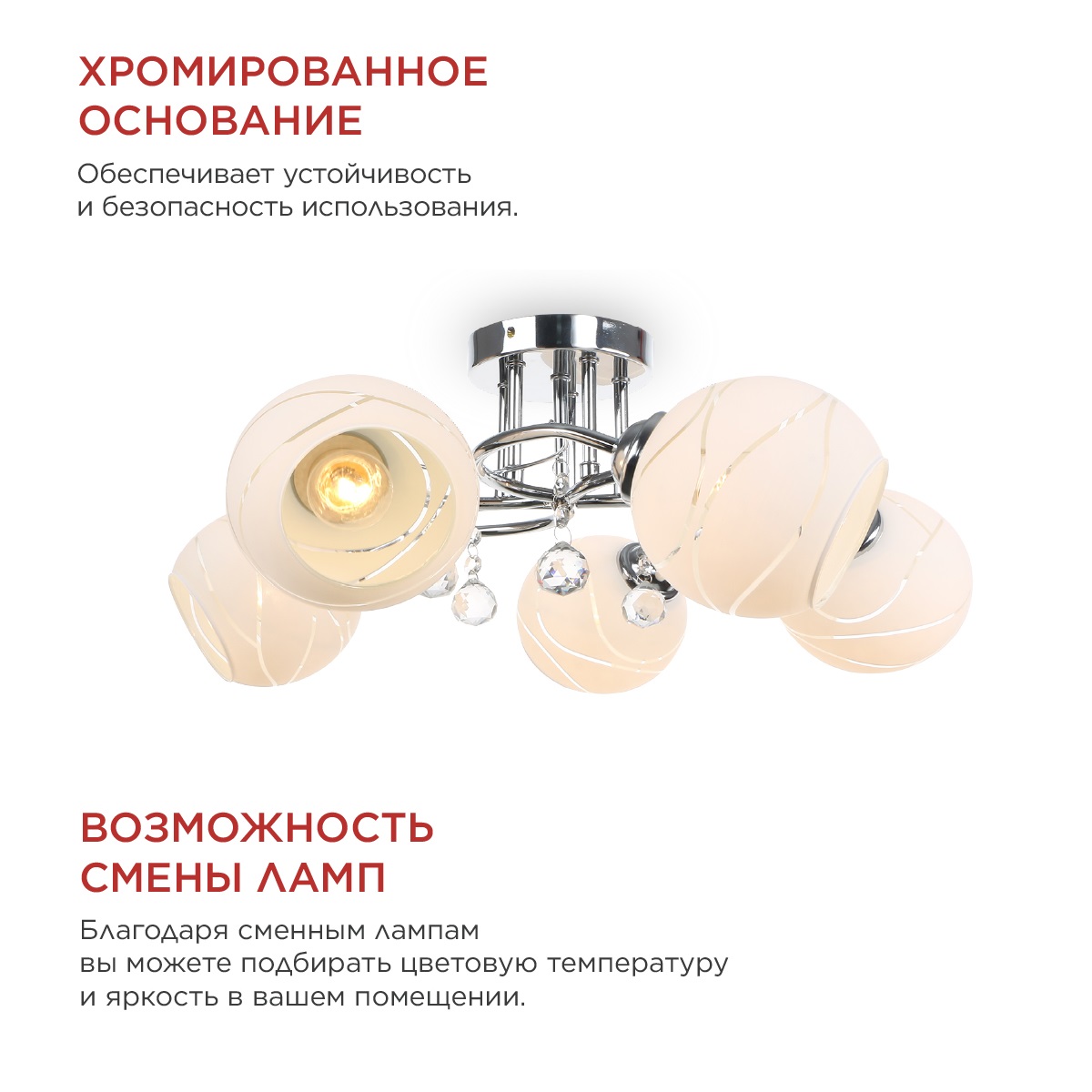 Люстра потолочная In Home Aura Perla-WH 5х60Вт E27 58,5х58,5х25 см хром