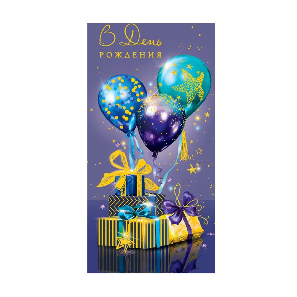 Конверт для денег Код 820/810