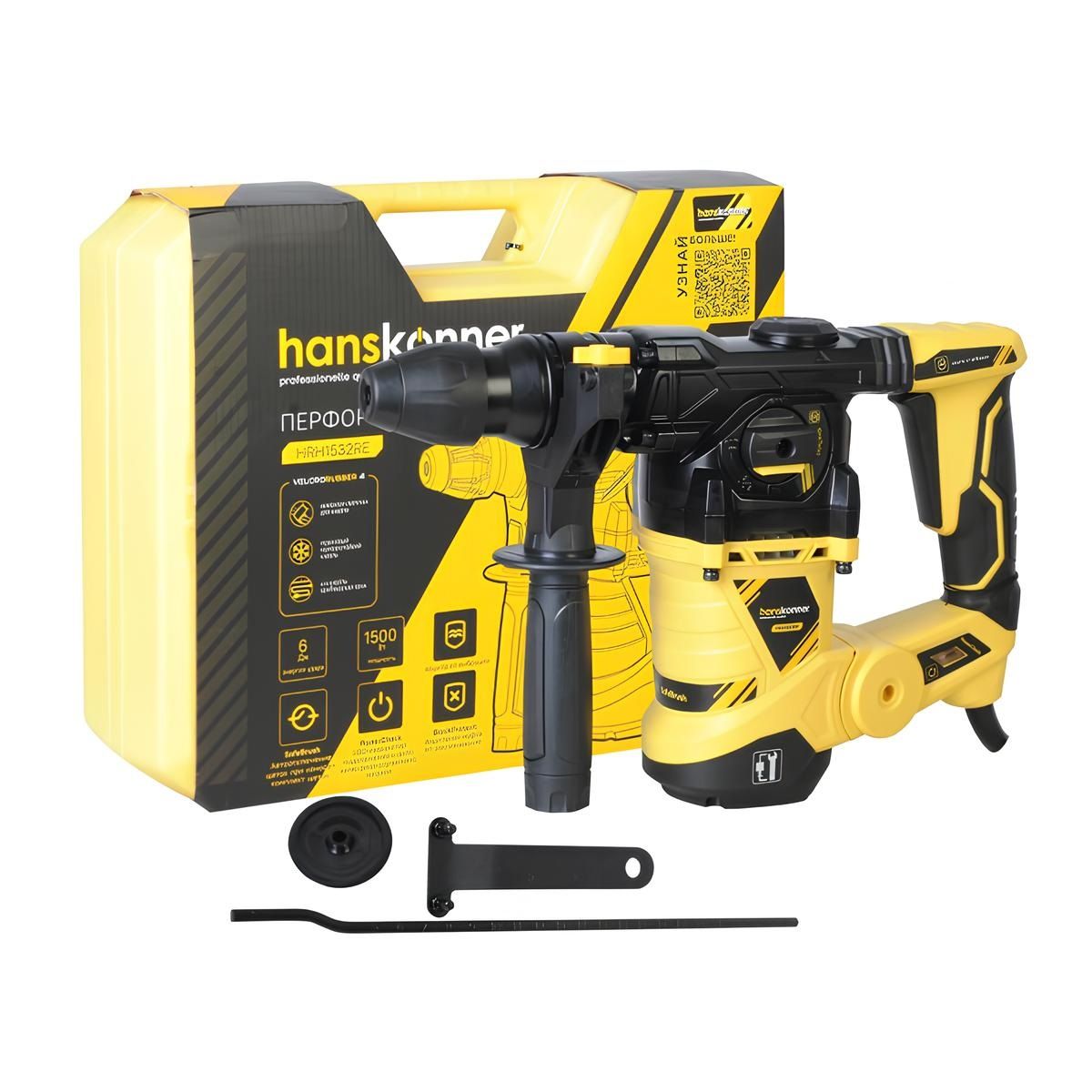 Перфоратор Hanskonner HRH1532RE 1500Вт 6 Дж кейс