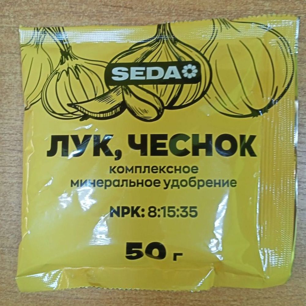Удобрение для лука и чеснока Seda 50 г