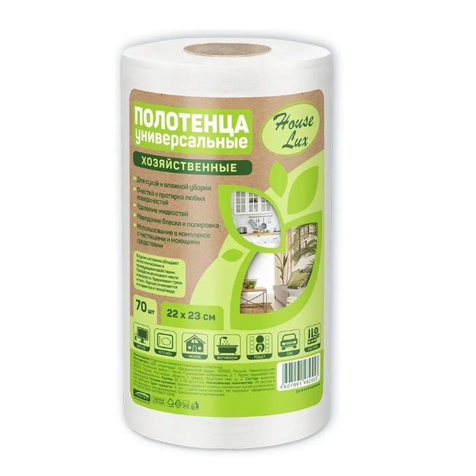 Полотенца нетканые Eco Ferma 22х23 см 70 шт в рулоне