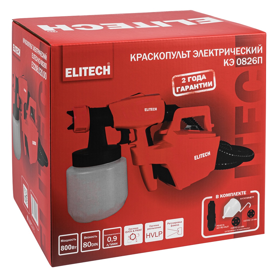 Краскопульт электрический Elitech КЭ 0826П 800Вт 0,9 л/мин