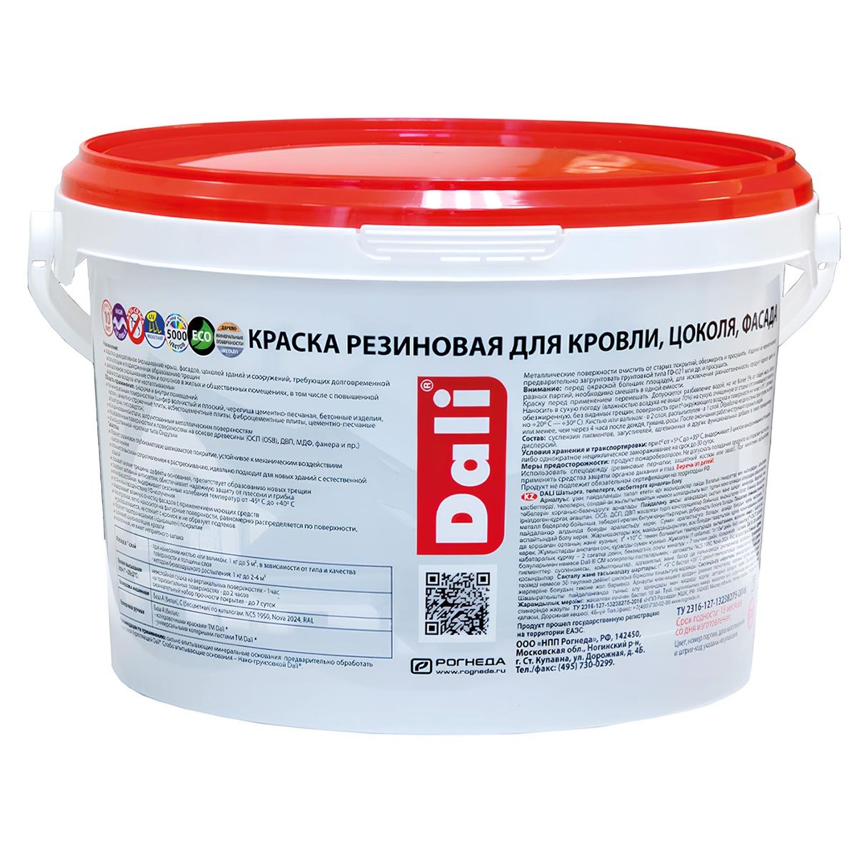 Краска резиновая для кровли, цоколя, фасада  "DALI" черный 3кг