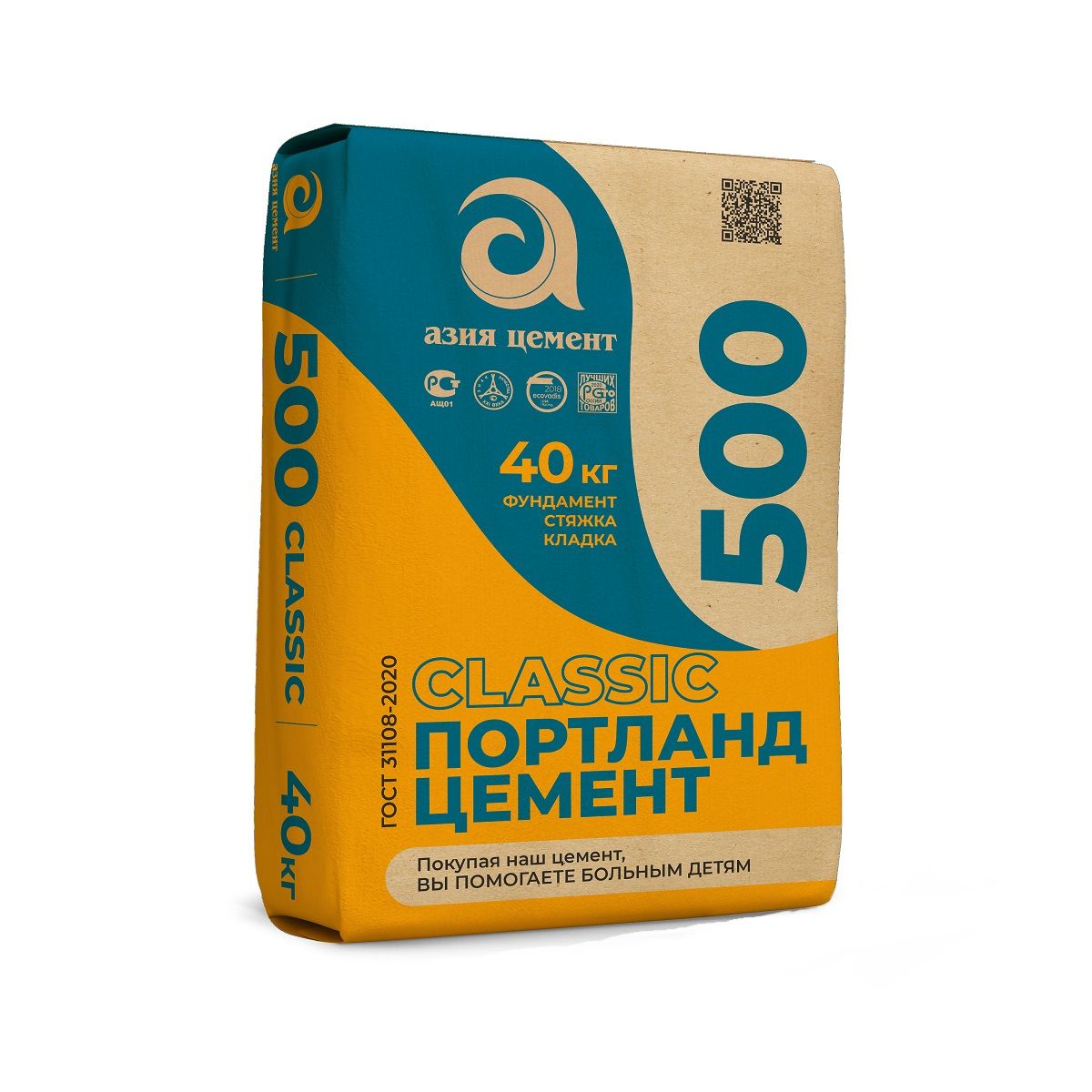 Цемент Портланд АЦ ЦЕМ I 42,5Н ГОСТ 31108-2020 ПАЛ 40 кг