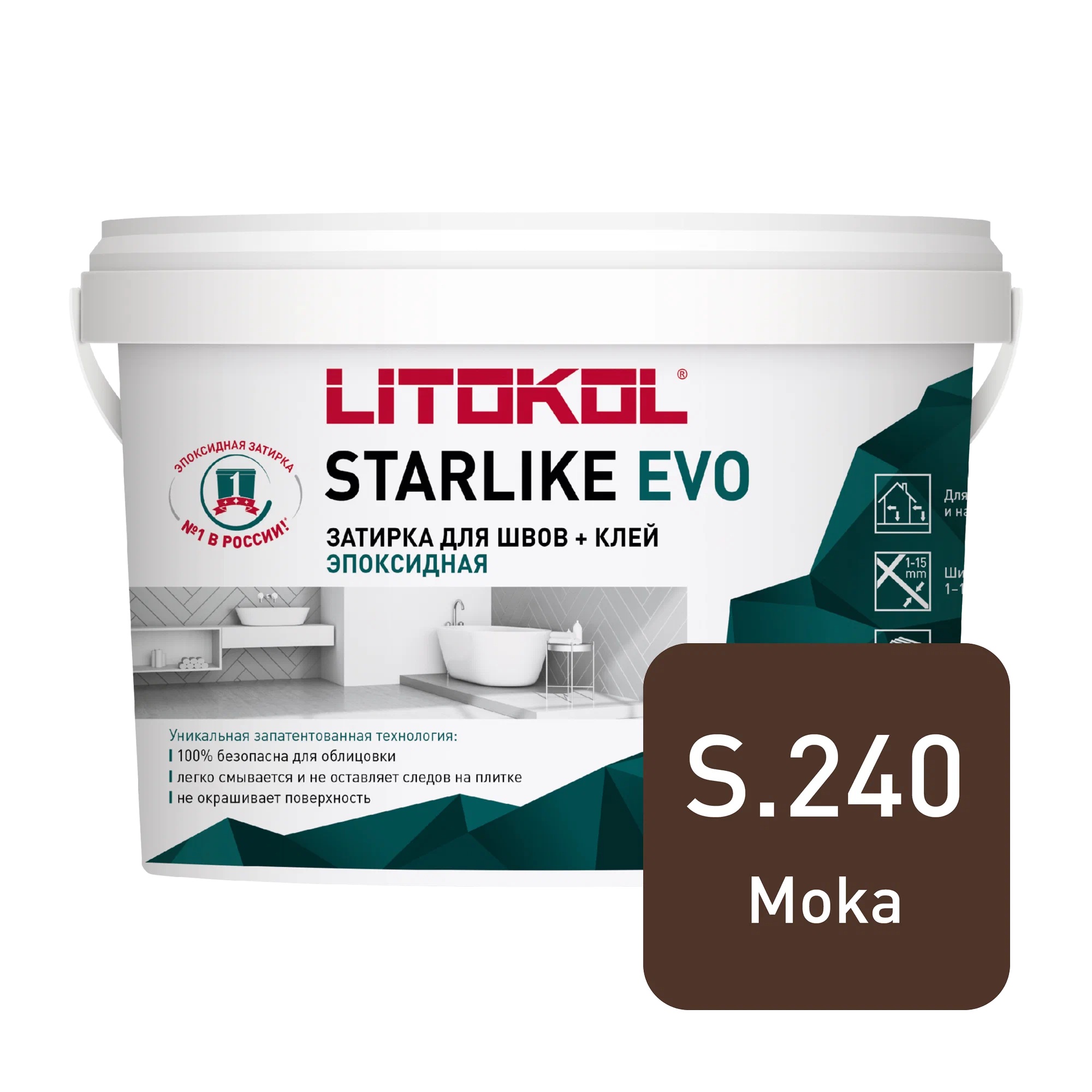 Затирка эпоксидная Litokol Starlike Evo S.240 Moka 1 кг