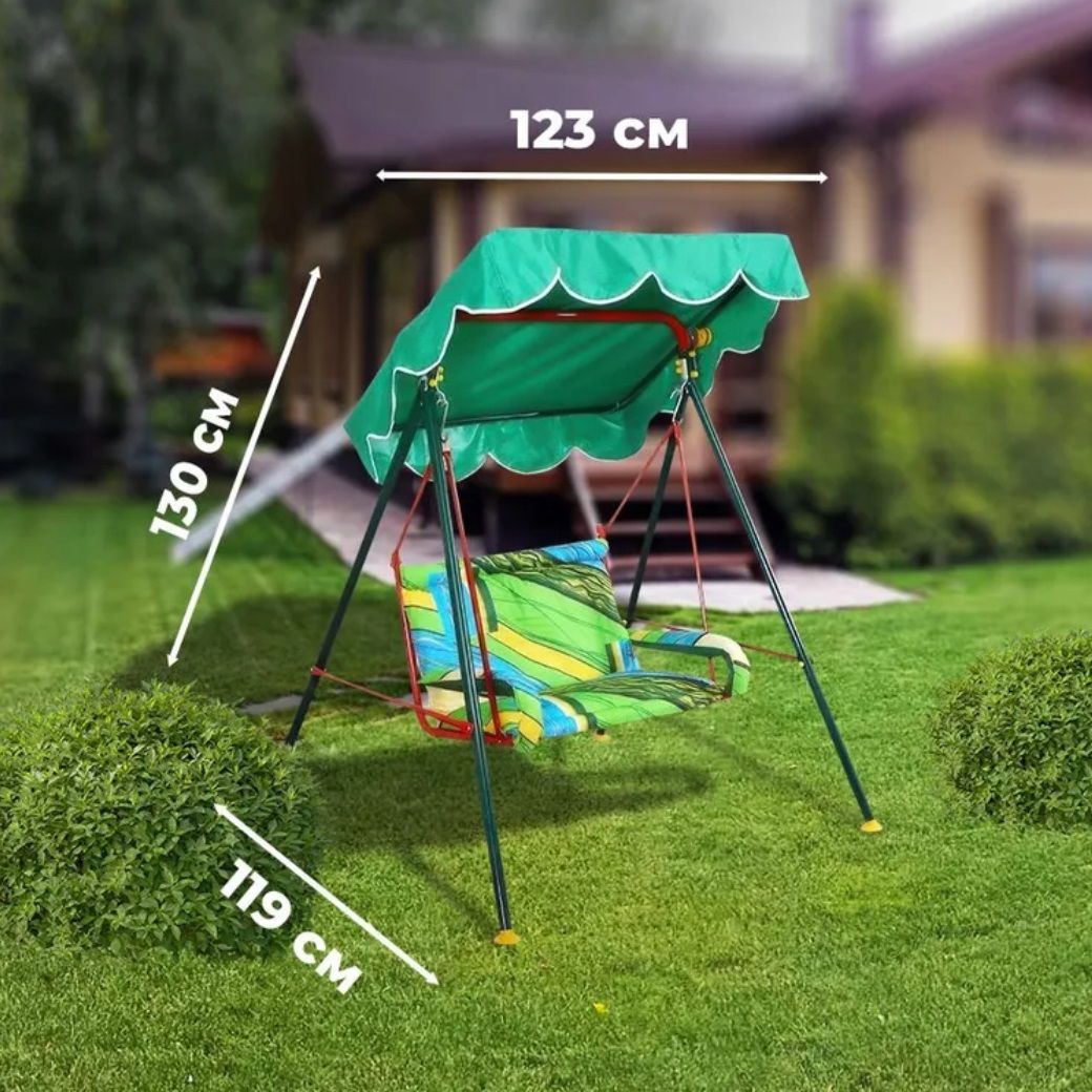 Качели садовые Чебурашка с250 1300х1240х1310 мм до 50 кг