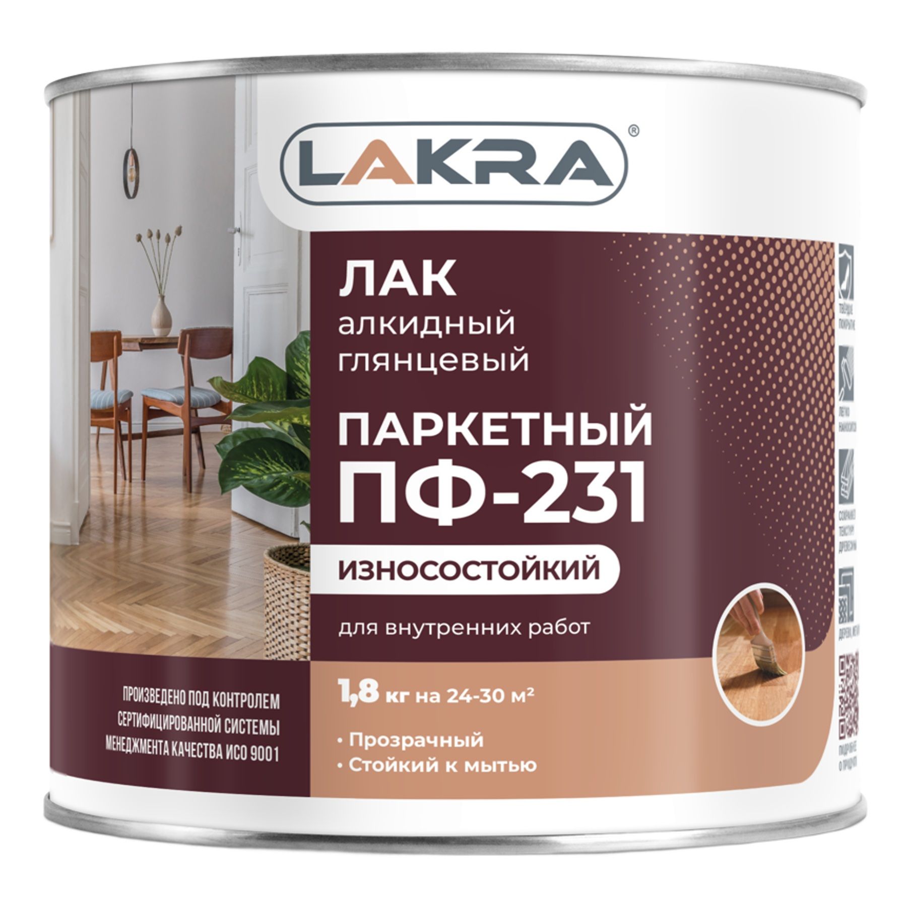 Лак паркетный Лакра ПФ-231 глянцевый 1,8кг