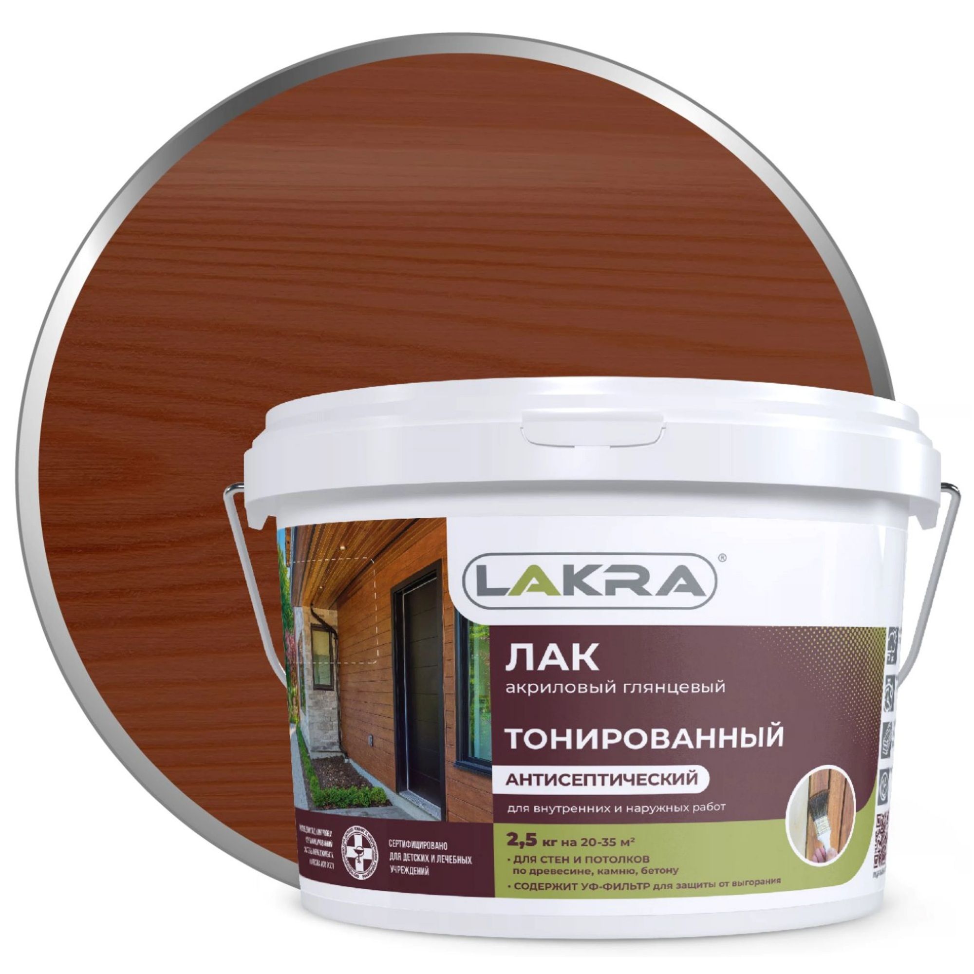 Лак тонированный Лакра махагон 2,5 кг