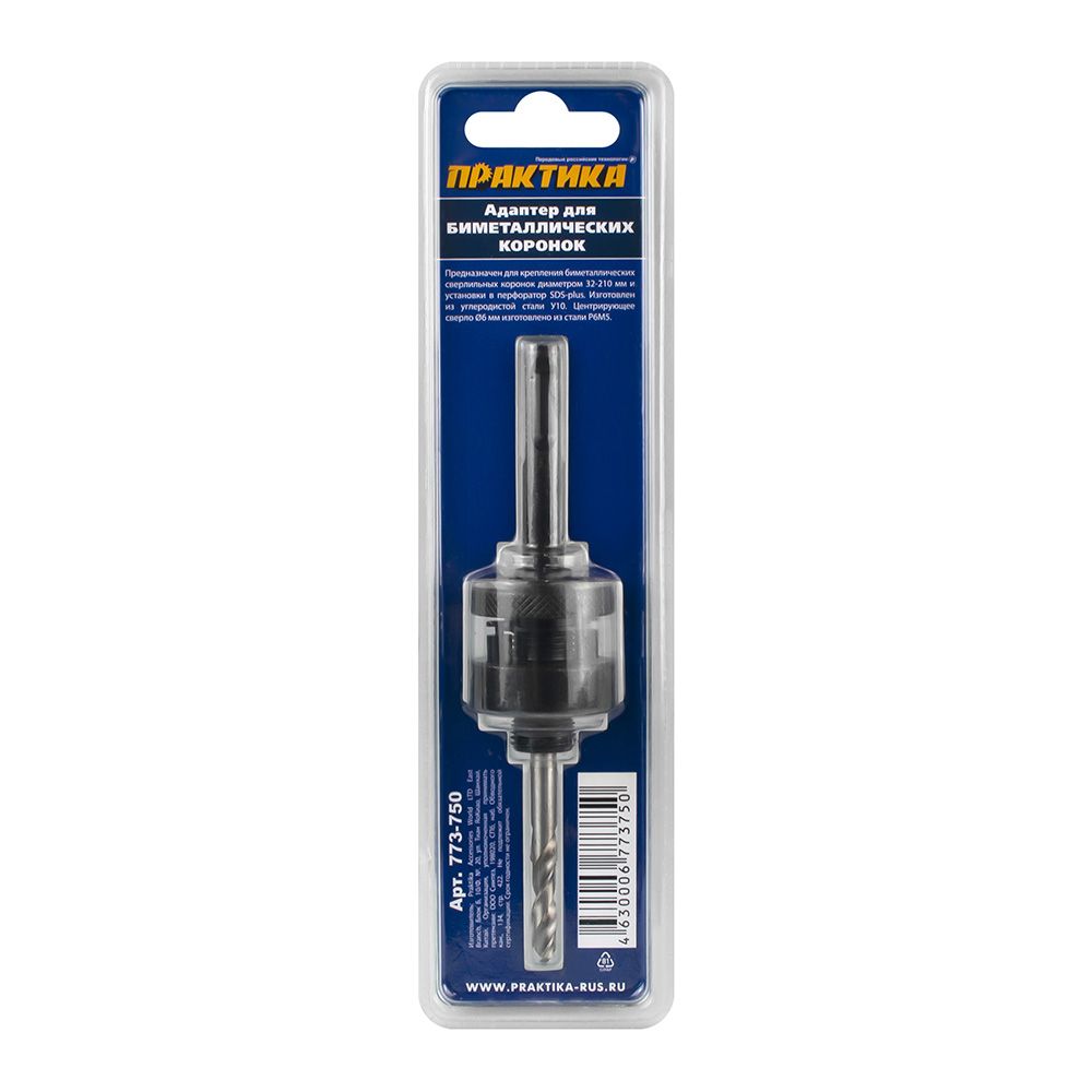 Адаптер держатель для BIM коронок 32-210 мм 5/8"-18UNF SDS-plus Практика 773-750