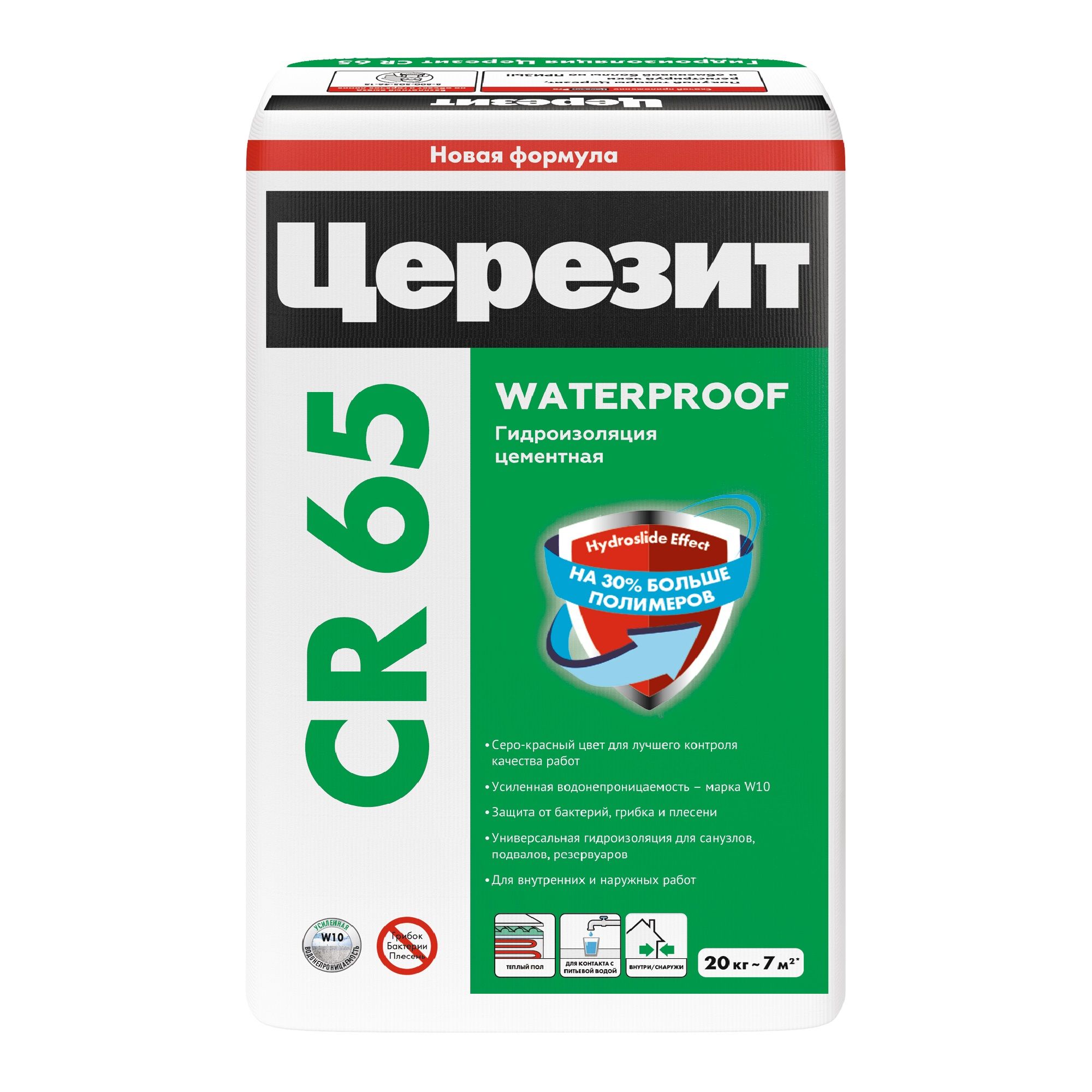 Гидроизоляция цементная Церезит CR 65 Waterproof 20 кг
