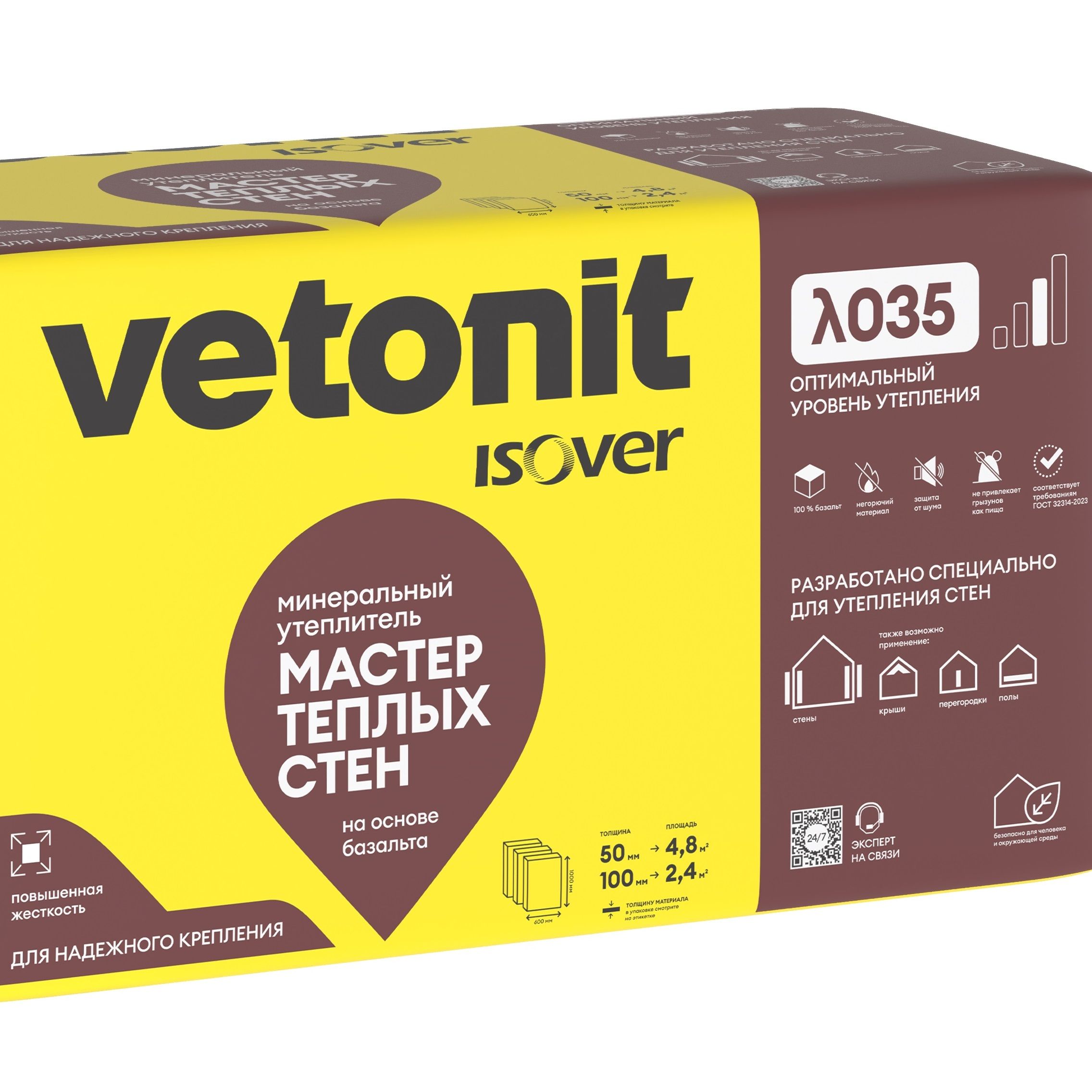 Плита минераловатная Vetonit Мастер теплых стен 50х600х1000 мм (8 шт, 4,8м2, 0,24м3)