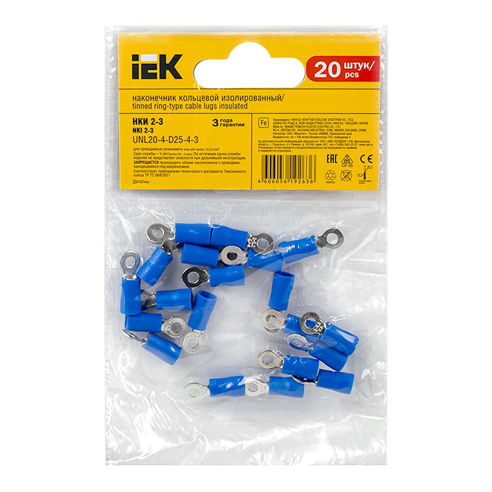 Наконечник НКИ2-3 кольцо 1.5-2.5мм (уп.20шт) ИЭК UNL20-4-D25-4-3