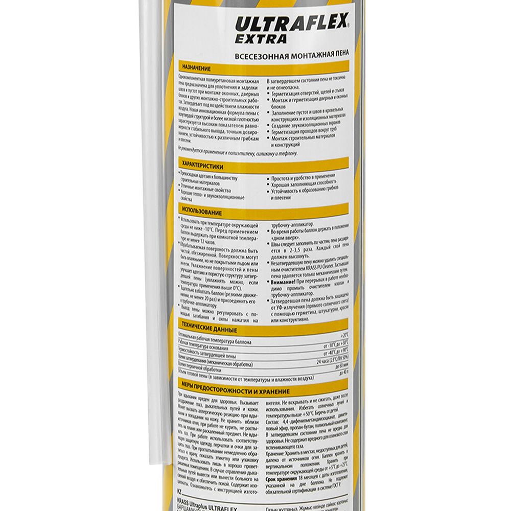 Пена монтажная бытовая всесезонная KRASS ULTRAFLEX Extra 0.65л