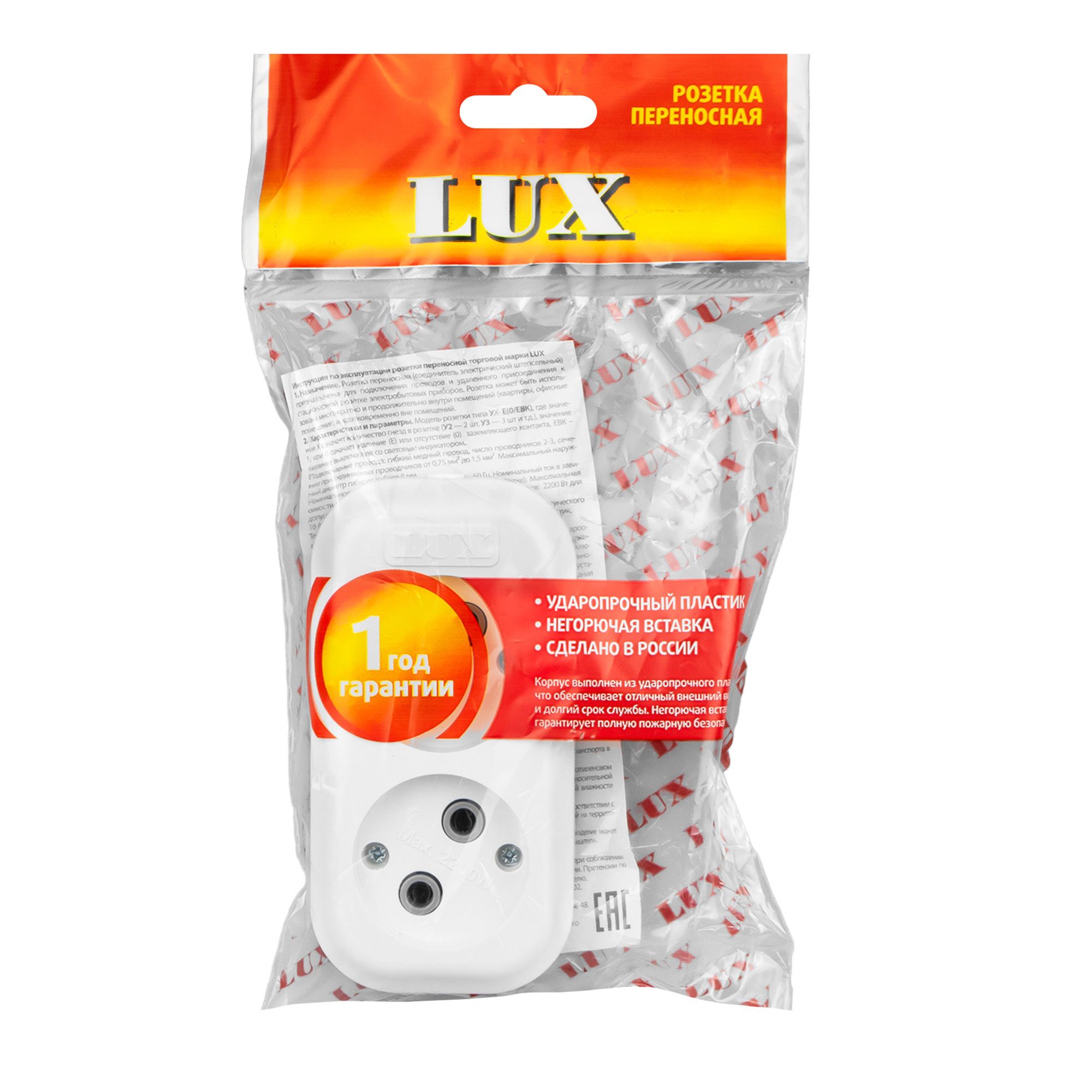 КОЛОДКА 2-местная б/заз LUX У2-0 250В 10А