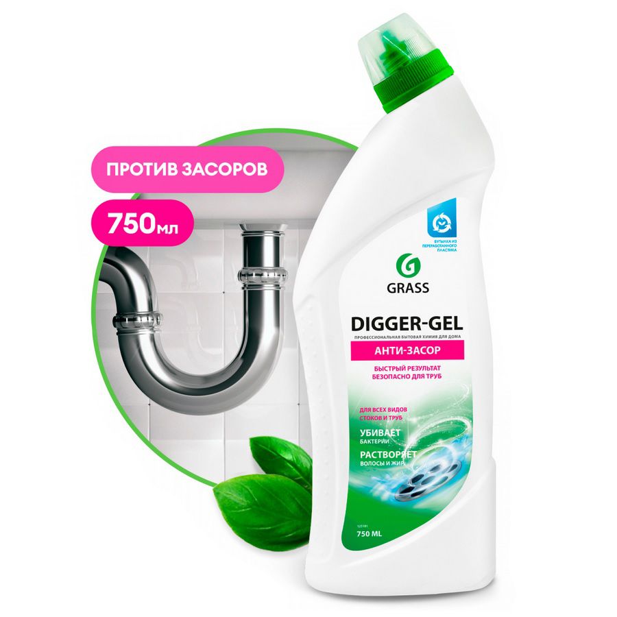 Средство для прочистки труб щелочное Grass Digger-Gel 750 мл
