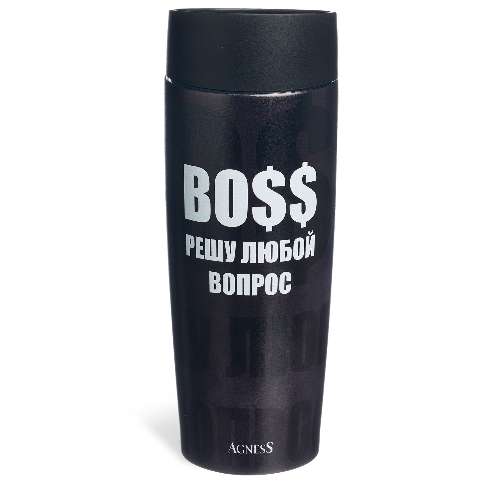 Термокружка 360 мл Agness Boss