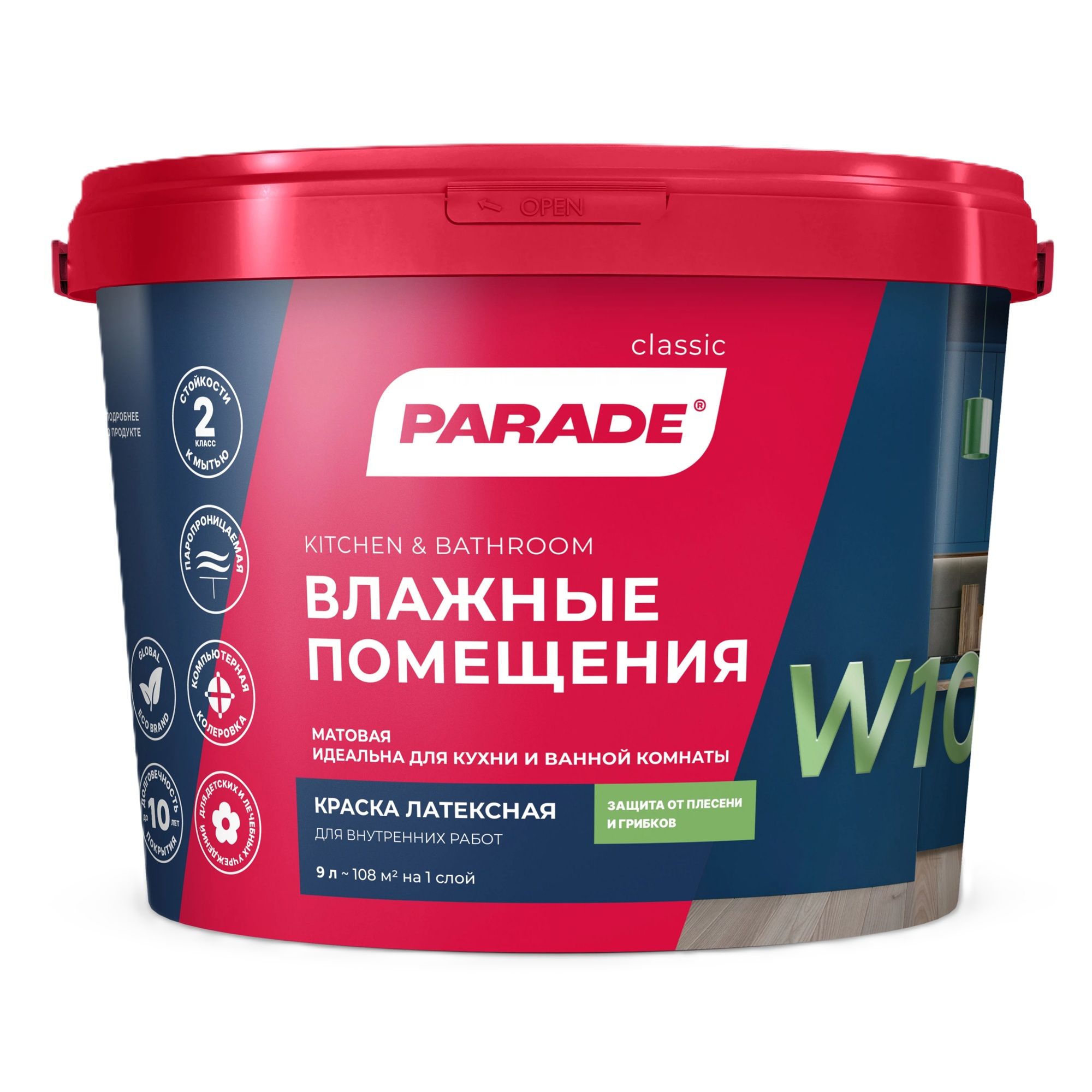 Краска ВД латексная Parade W100, белая, 9 л